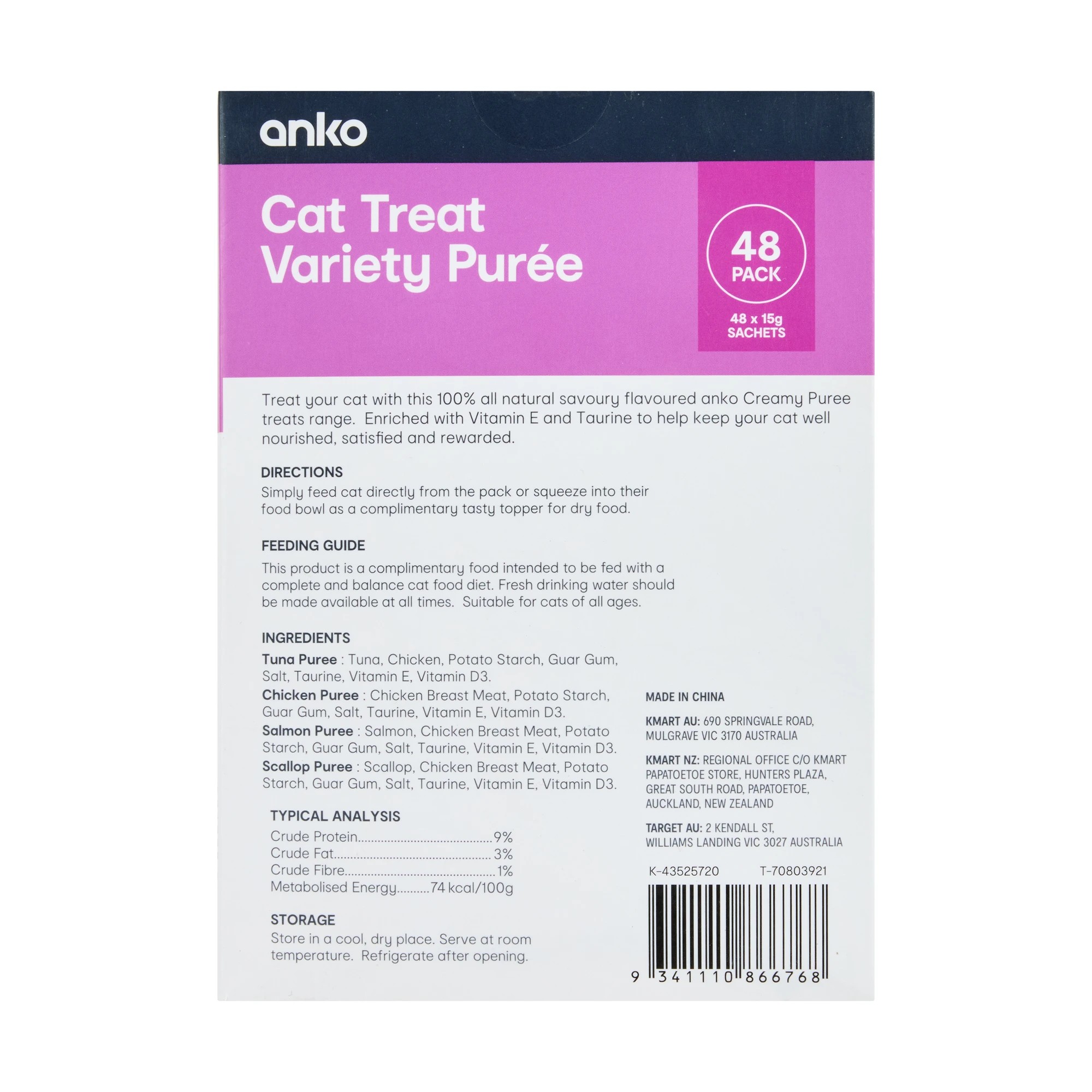 3 48 Pack Cat Treat Puree Sachets Variety, 3 of 3