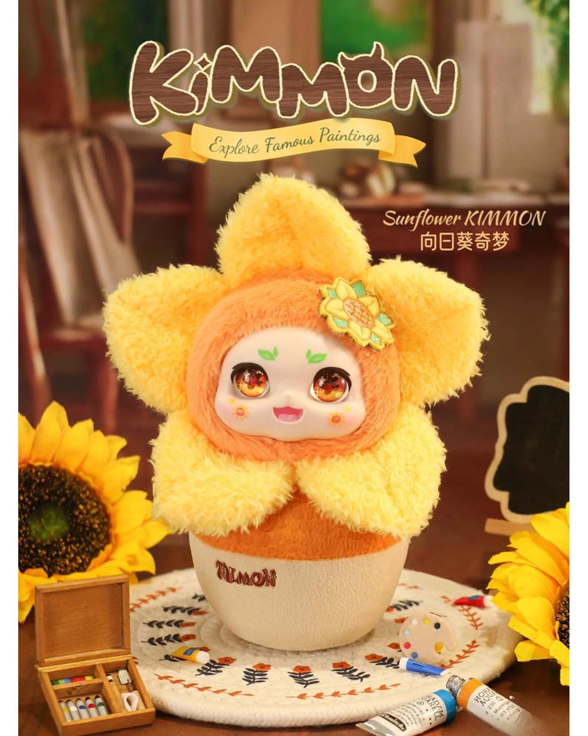 4 Kimmon Explore Famous Paintings Plush Doll Blind Box, 4 of 10