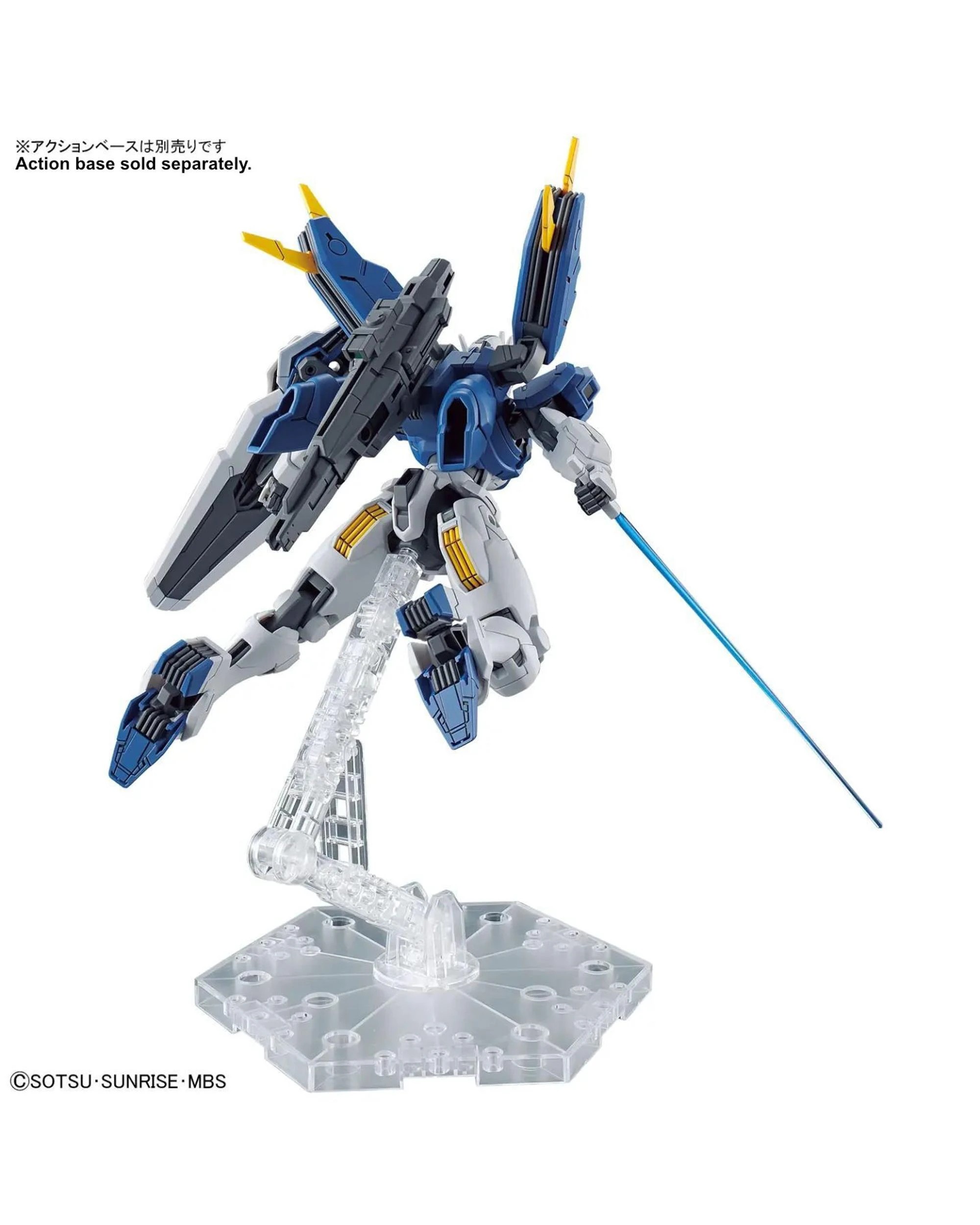 5 Bandai Gundam HG Gundam Aerial Rebuild 1/144 Model Kit, 5 of 9