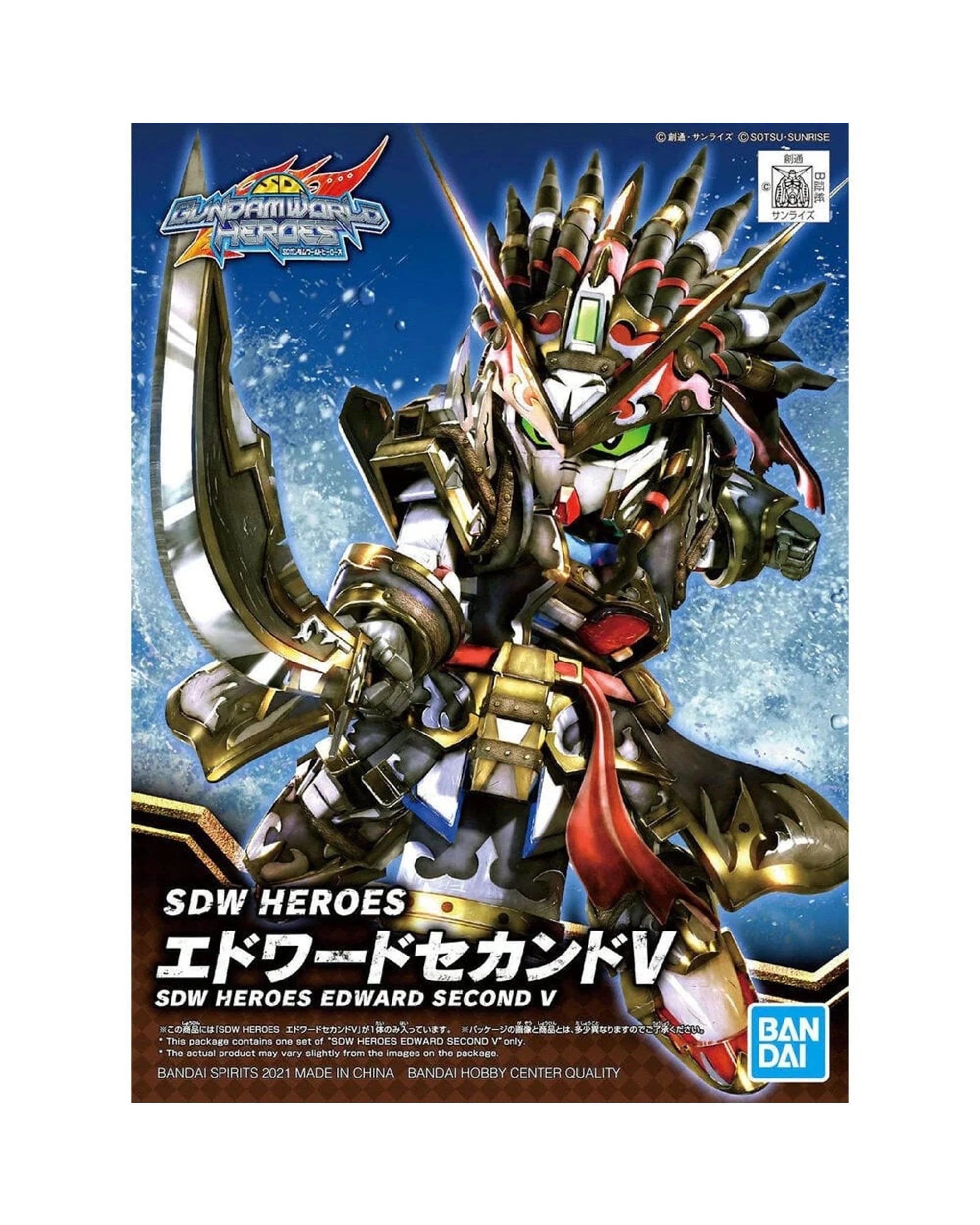 1 Bandai Gundam SDW Heroes Edward Second V Model Kit, 1 of 5