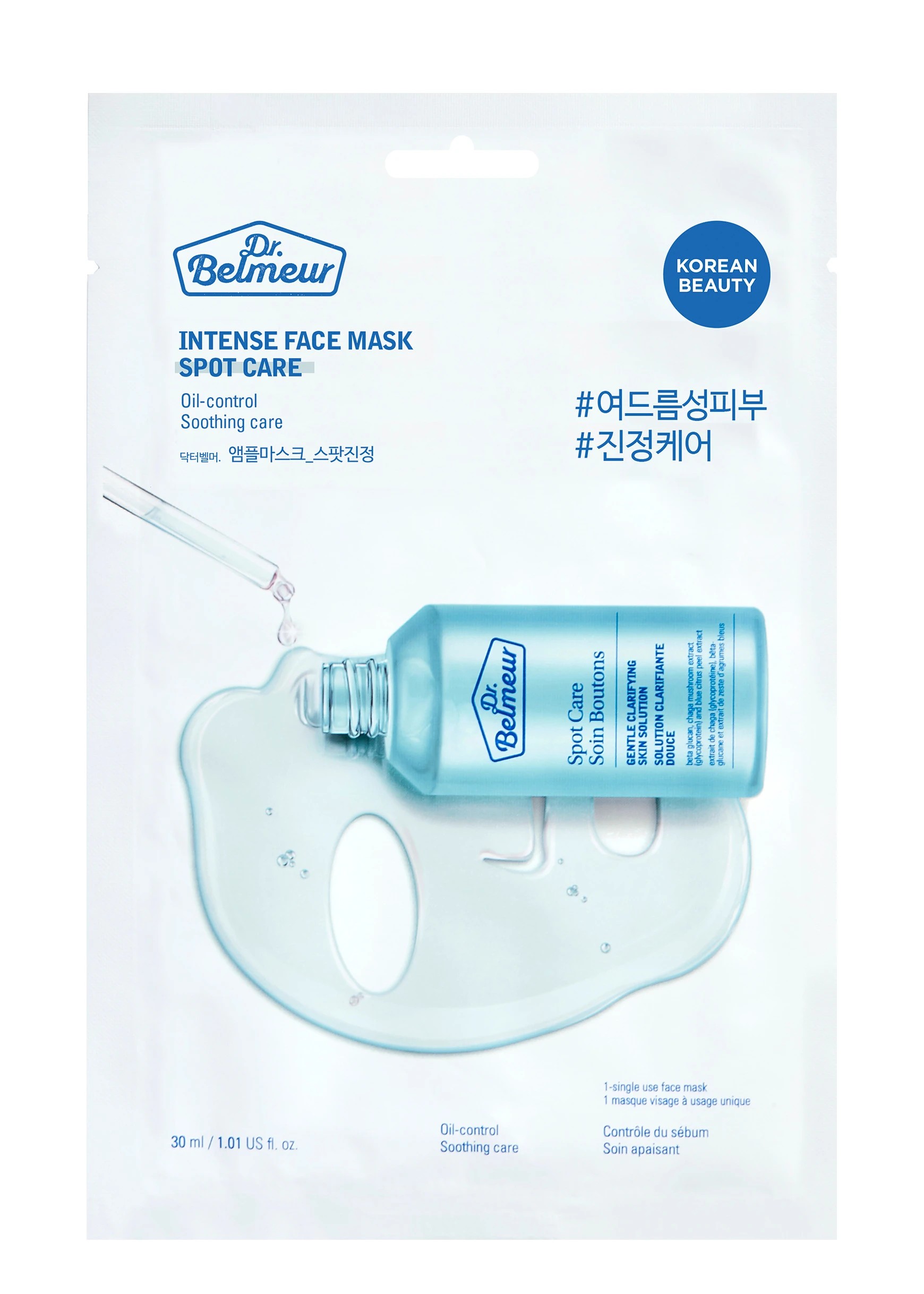 1 Dr Belmeur Intense Face Mask Spot Care 30ml, 1 of 3
