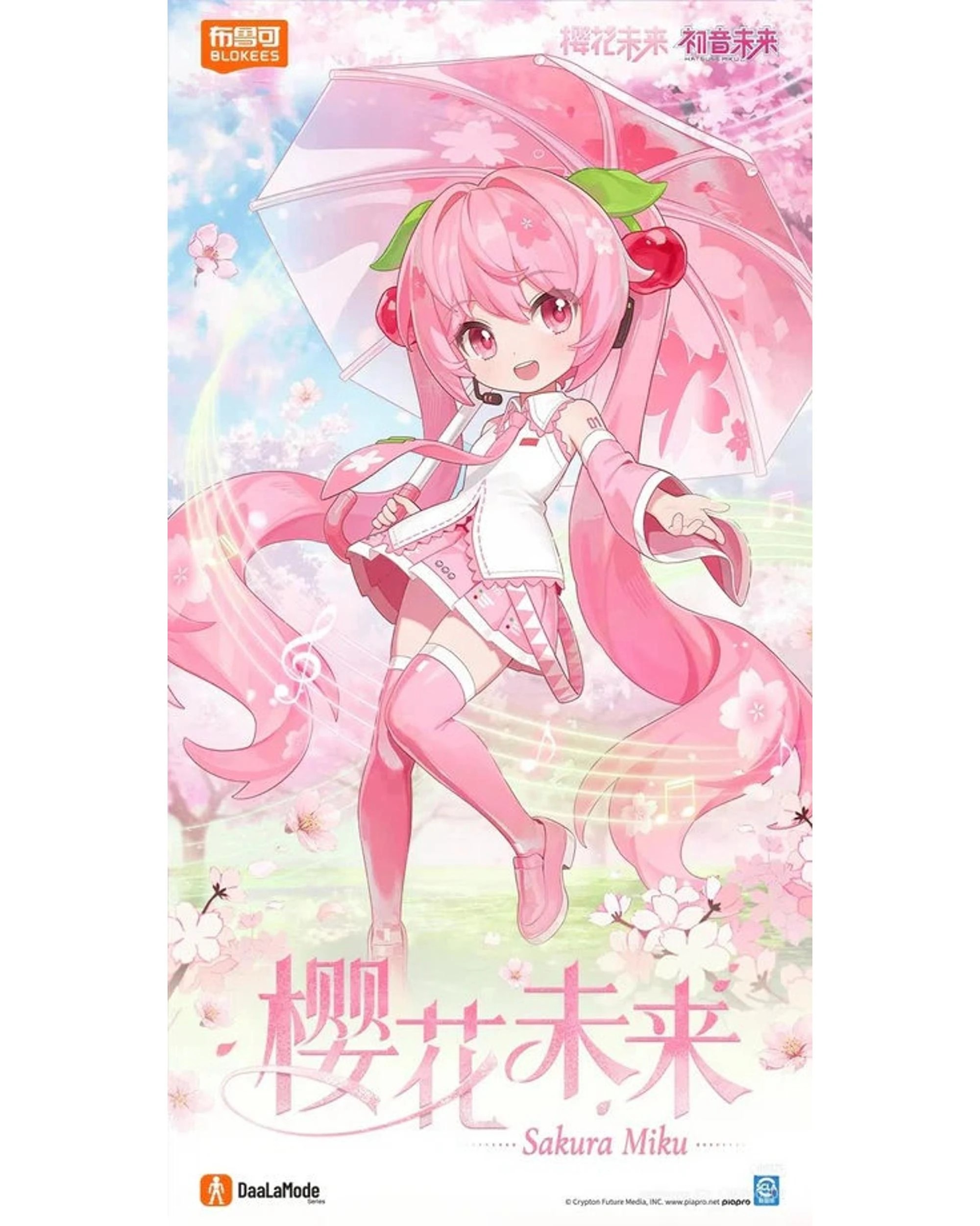 2 Blokees Hatsune Miku DaaLaMode Series Sakura Miku Model Kit, 2 of 6