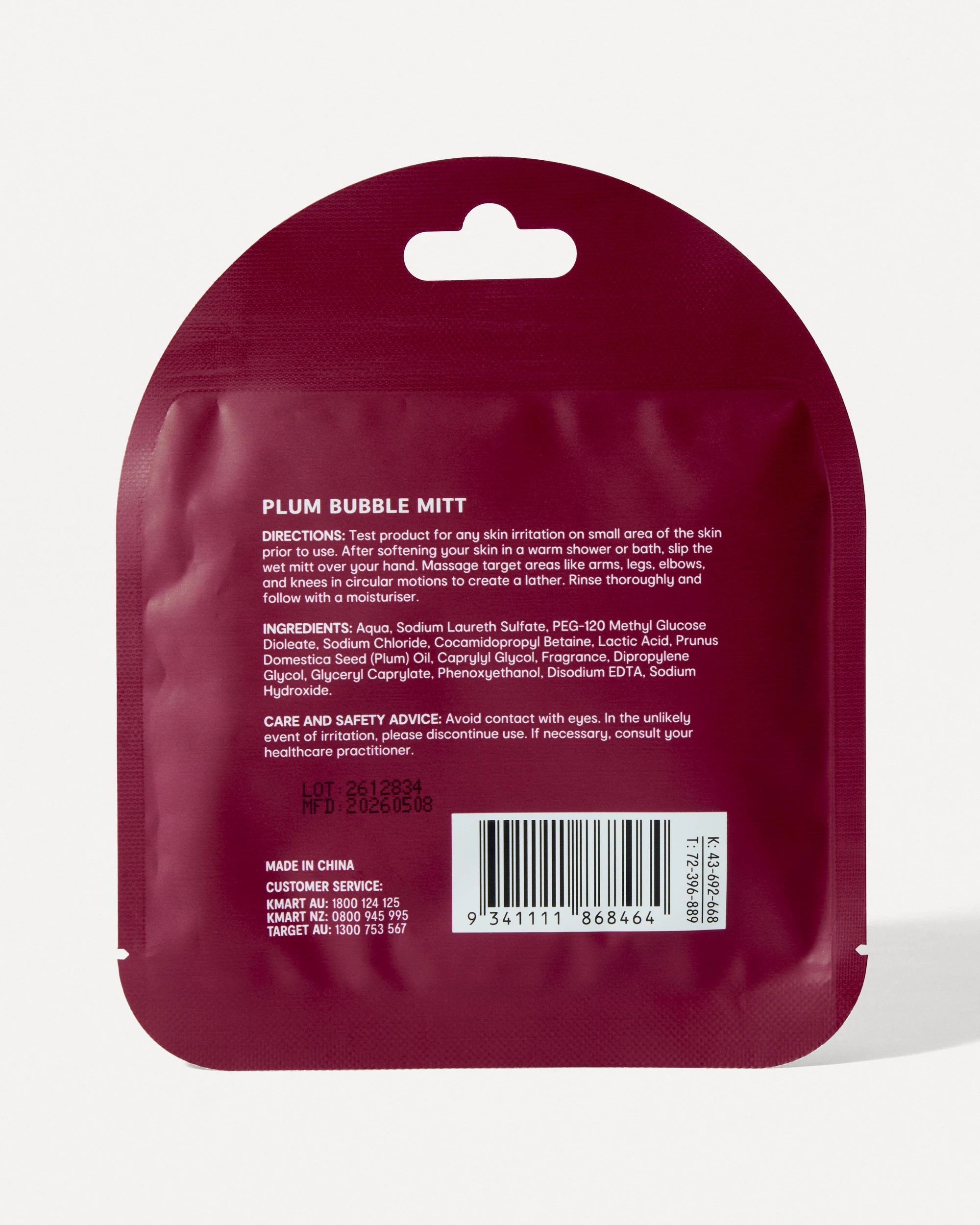 2 OXX Beauty AHA Body Exfoliating Bubble Mitt - Plum Oil, 2 of 2
