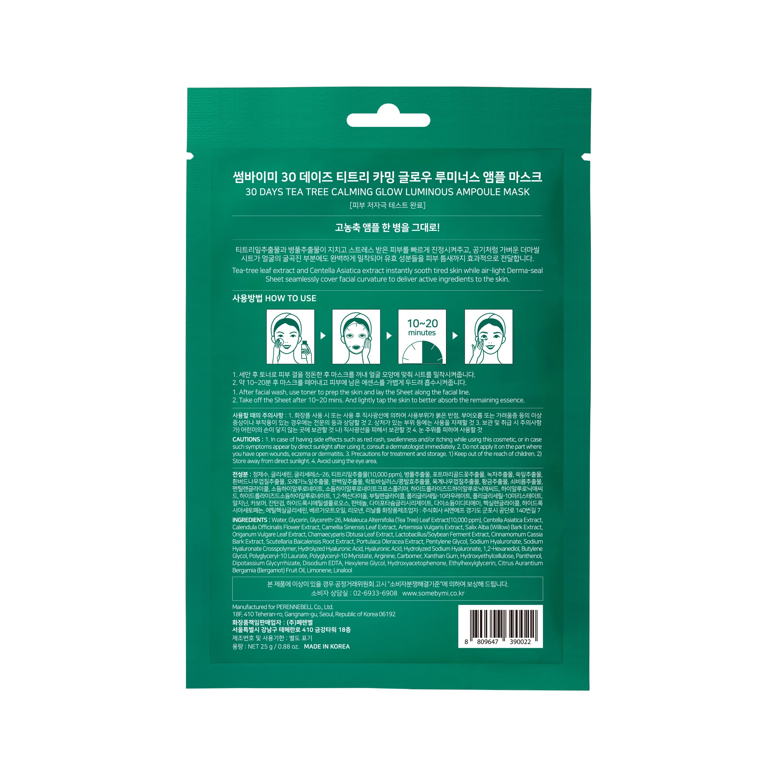 2 SOME BY MI Tea Tree Calming Glow Luminous Ampoule Mask, 2 of 2