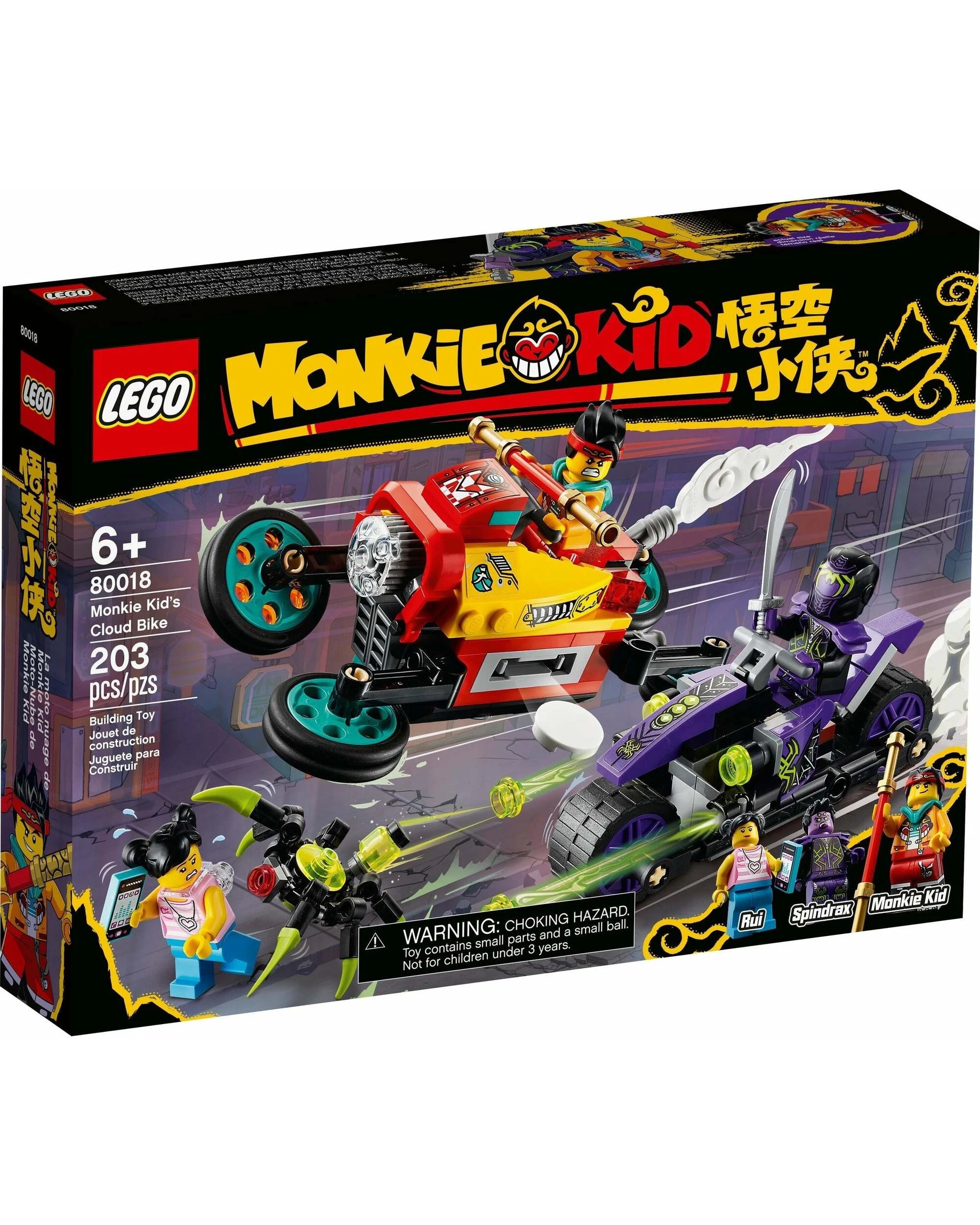1 LEGO 80018 Monkie Kid Monkie Kid's Cloud Bike - Retired, 1 of 5