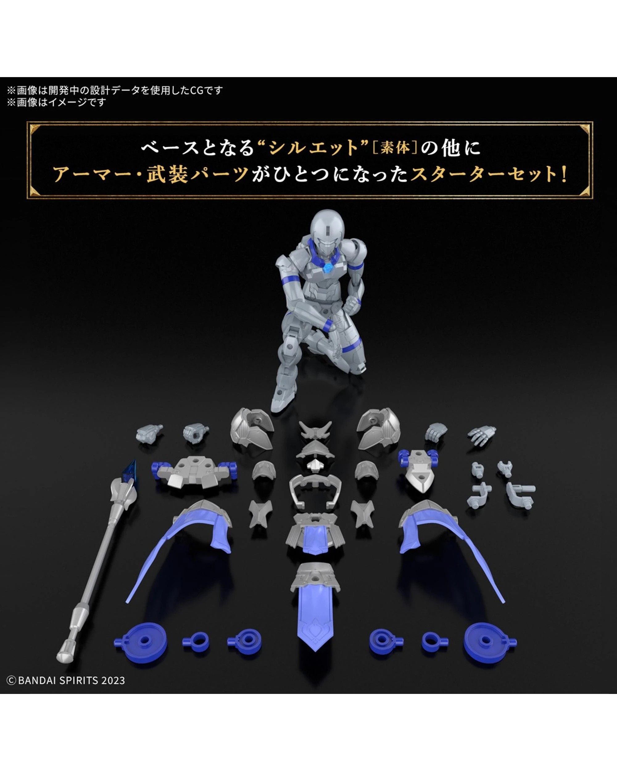 6 Bandai 30MF Liber Priest Model Kit, 6 of 8
