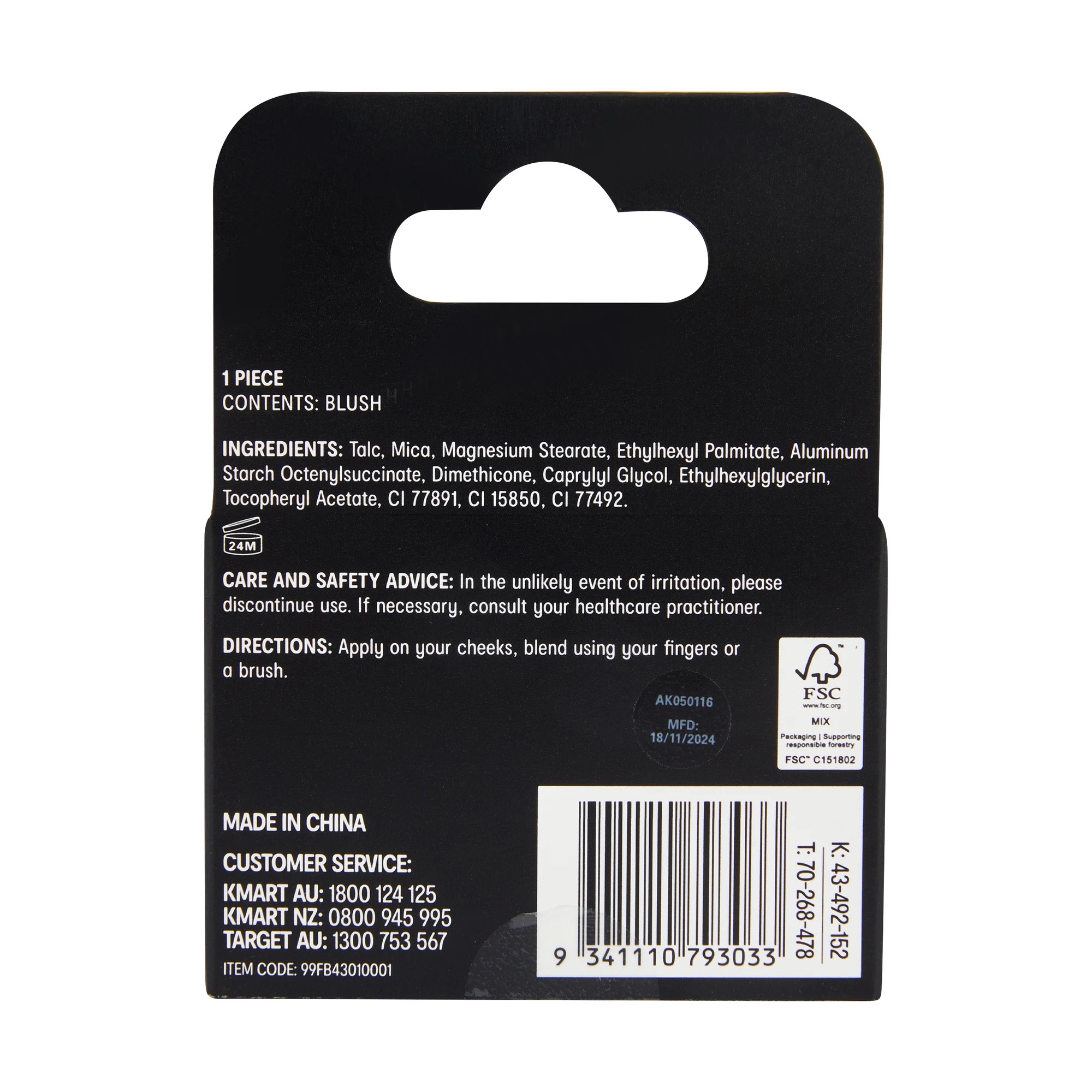 4 OXX Cosmetics Blush Powder - Rose, 4 of 4