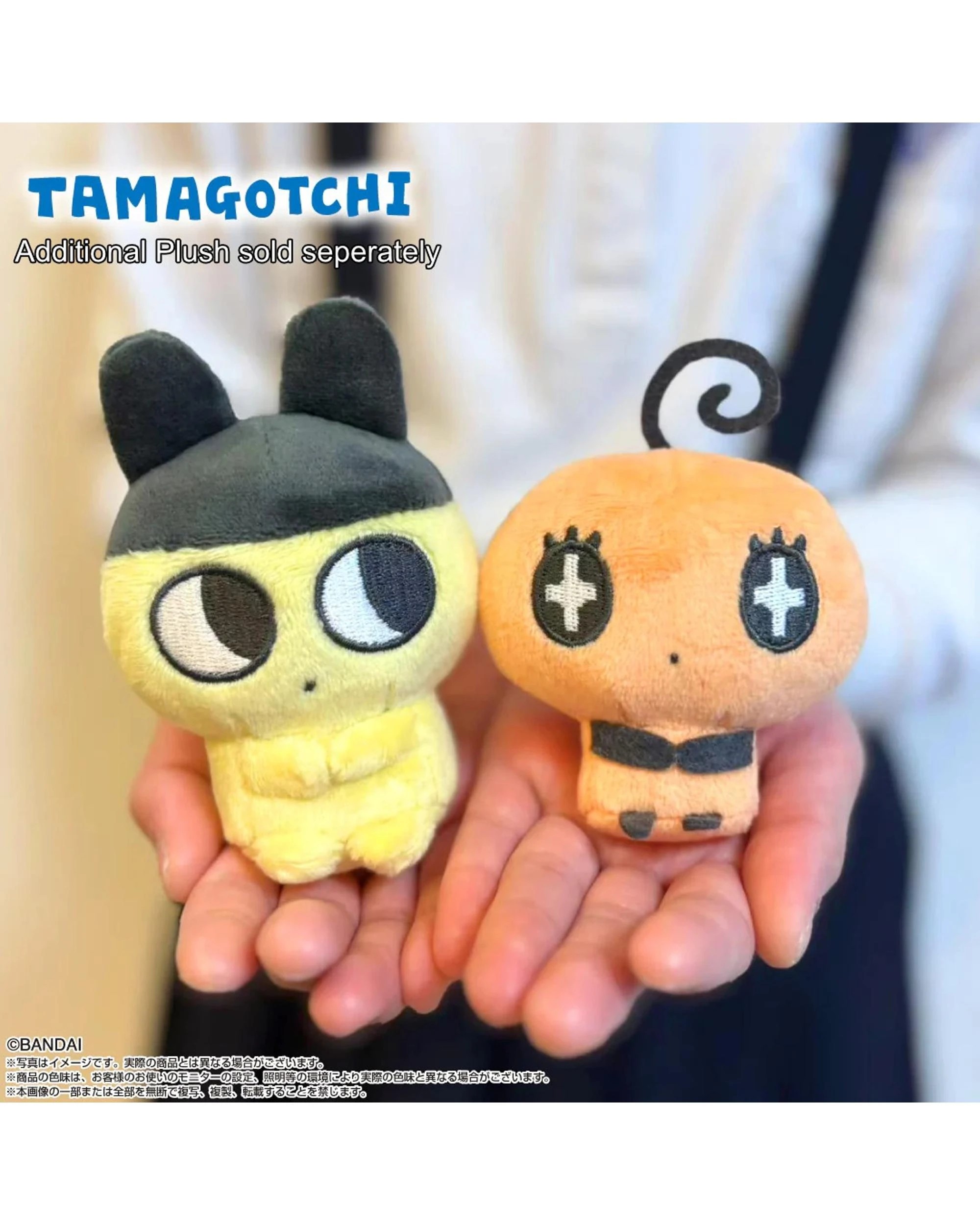3 Tamagotchi Purinui Puchi Mametchi 7cm Plush, 3 of 3
