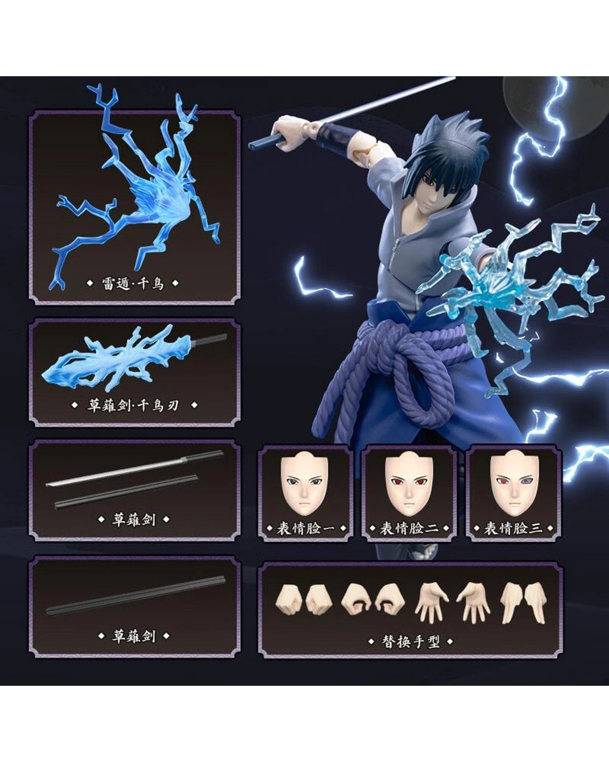 9 Blokees Naruto Shippuden Champion Class 04 Sasuke Uchiha Model Kit, 9 of 9