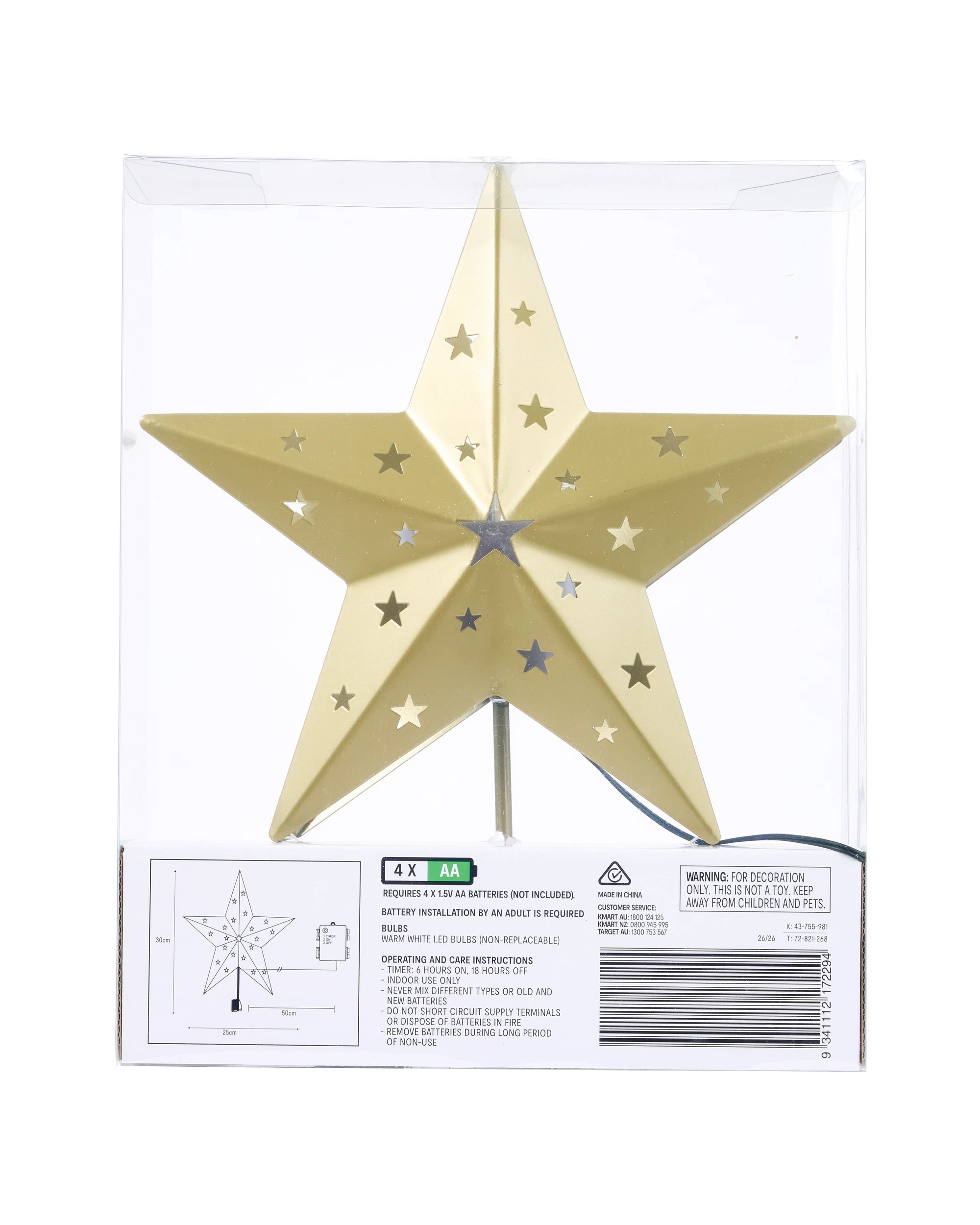 8 Battery Operated Projection Star Tree Topper, 8 of 8