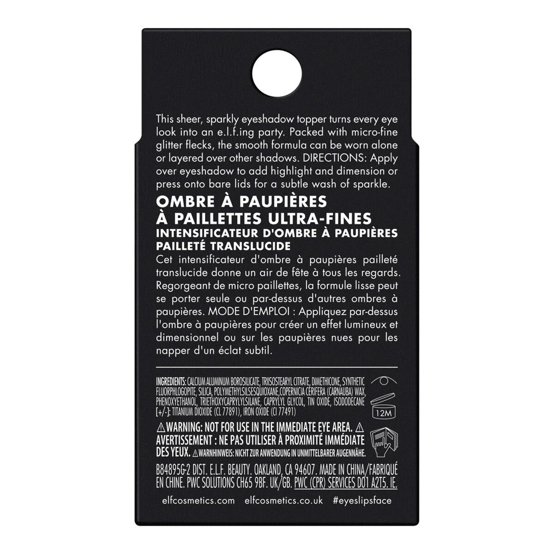 7 e.l.f. Fine as Fleck Glitter Eyeshadow - Its Glit, 7 of 7