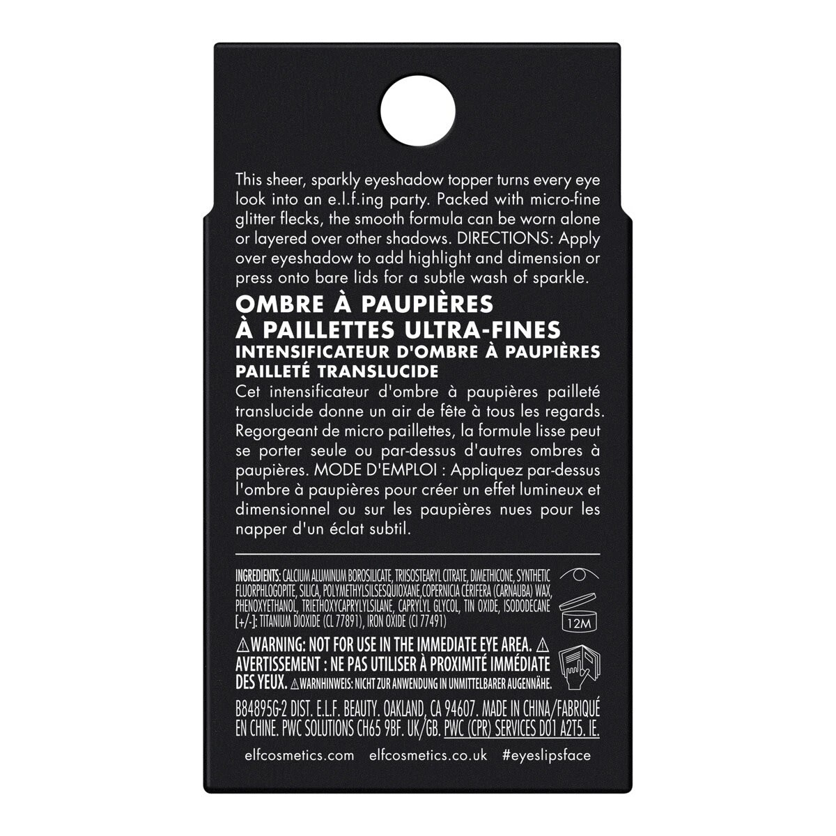 7 e.l.f. Fine as Fleck Glitter Eyeshadow - Its Glit, 7 of 7