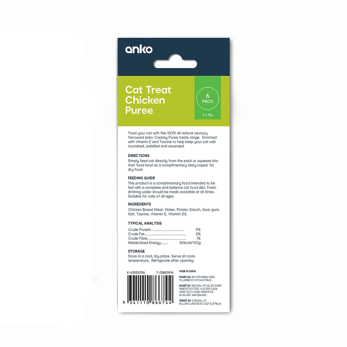 2 6 Pack Cat Treat Chicken Puree Sachets, 2 of 2