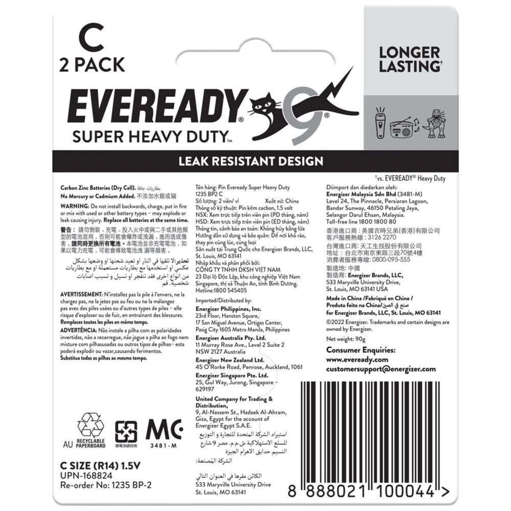 2 Eveready Super Heavy Duty C Batteries 2 Pack, 2 of 2
