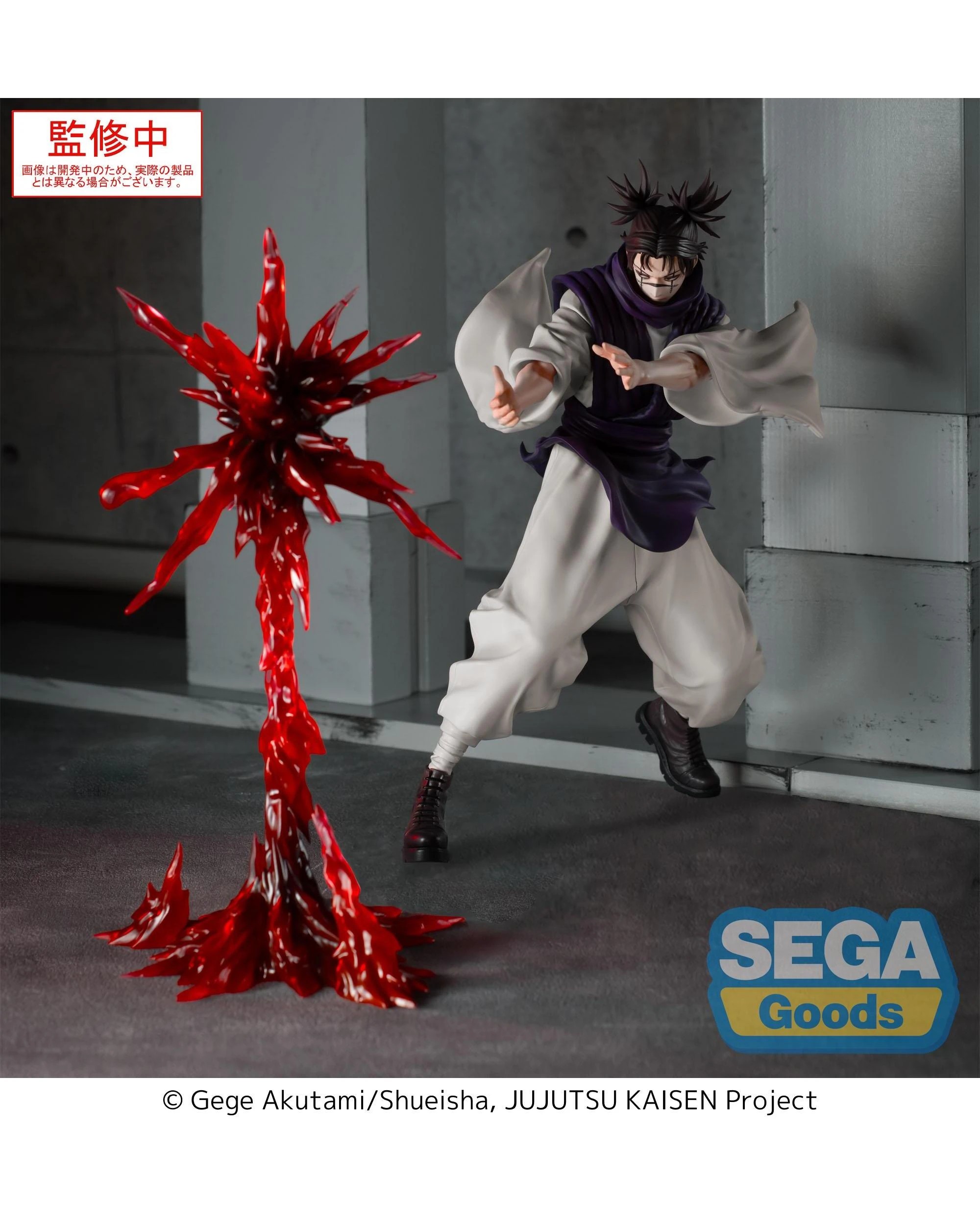 5 SEGA Luminasta Jujutsu Kaisen Culling Game Choso Supernova Figure, 5 of 7