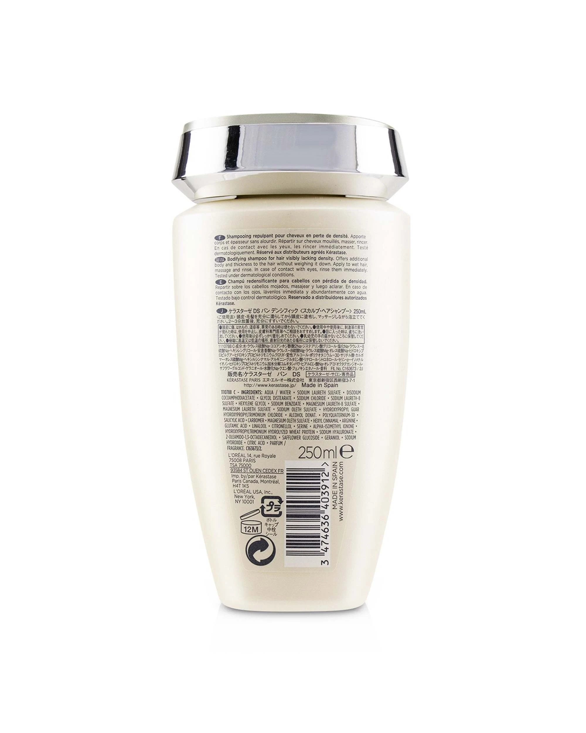 3 Kerastase Densifique Bain Densite Bodifying Shampoo (Hair Visibly Lacking Density) 1000ml/34oz, 3 of 4