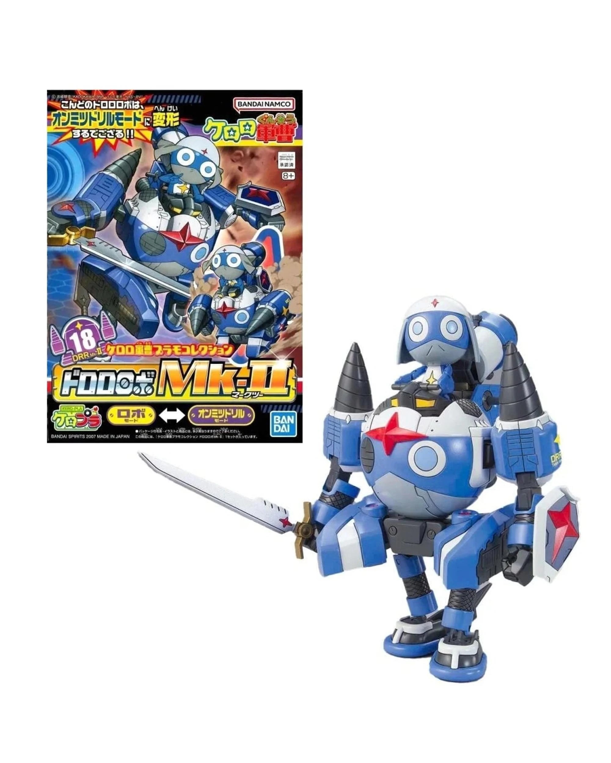 1 Bandai Kero-Pla SGT Frog Keroro Gunso Dororo Robo Mk.II Model Kit, 1 of 6
