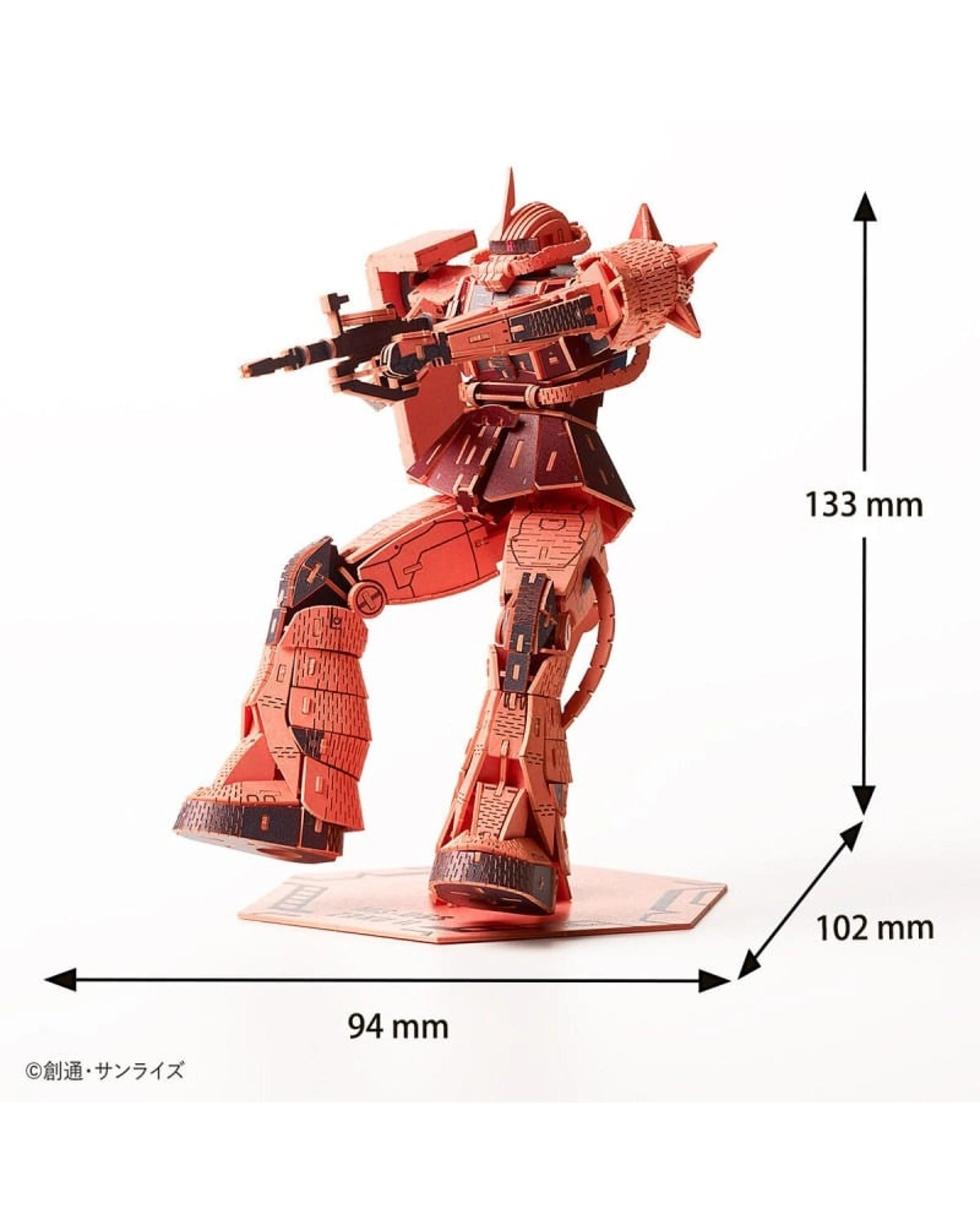 8 Si-Gu-Mi Pro Gundam MS-06S Char's Zaku II Paper Model Kit, 8 of 10