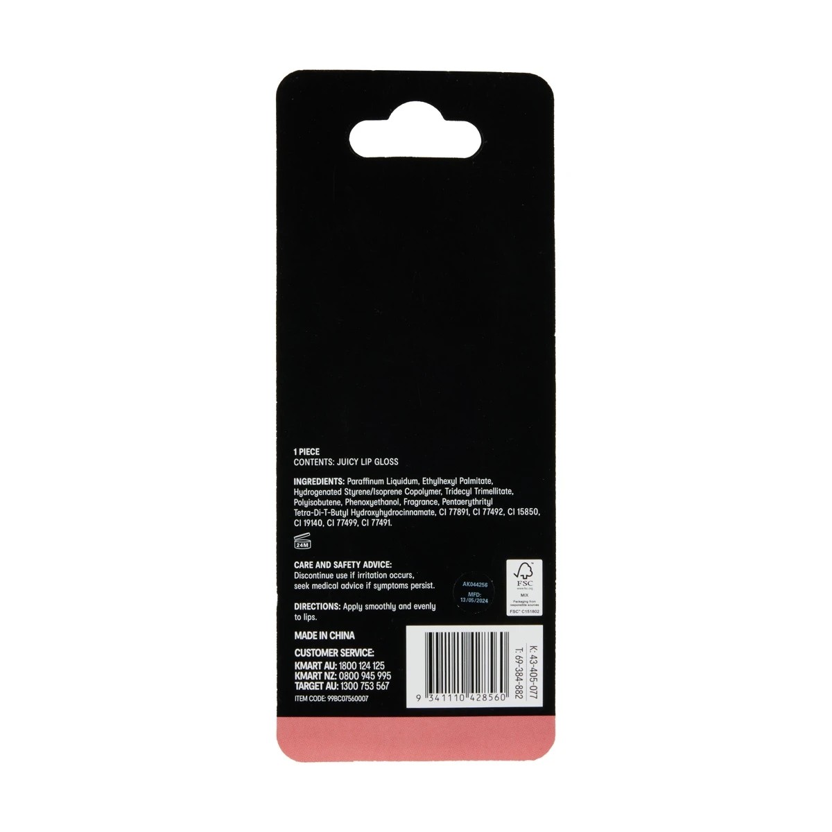 7 OXX Cosmetics Juicy Lip Gloss - Strawberry Scented, 7 of 7