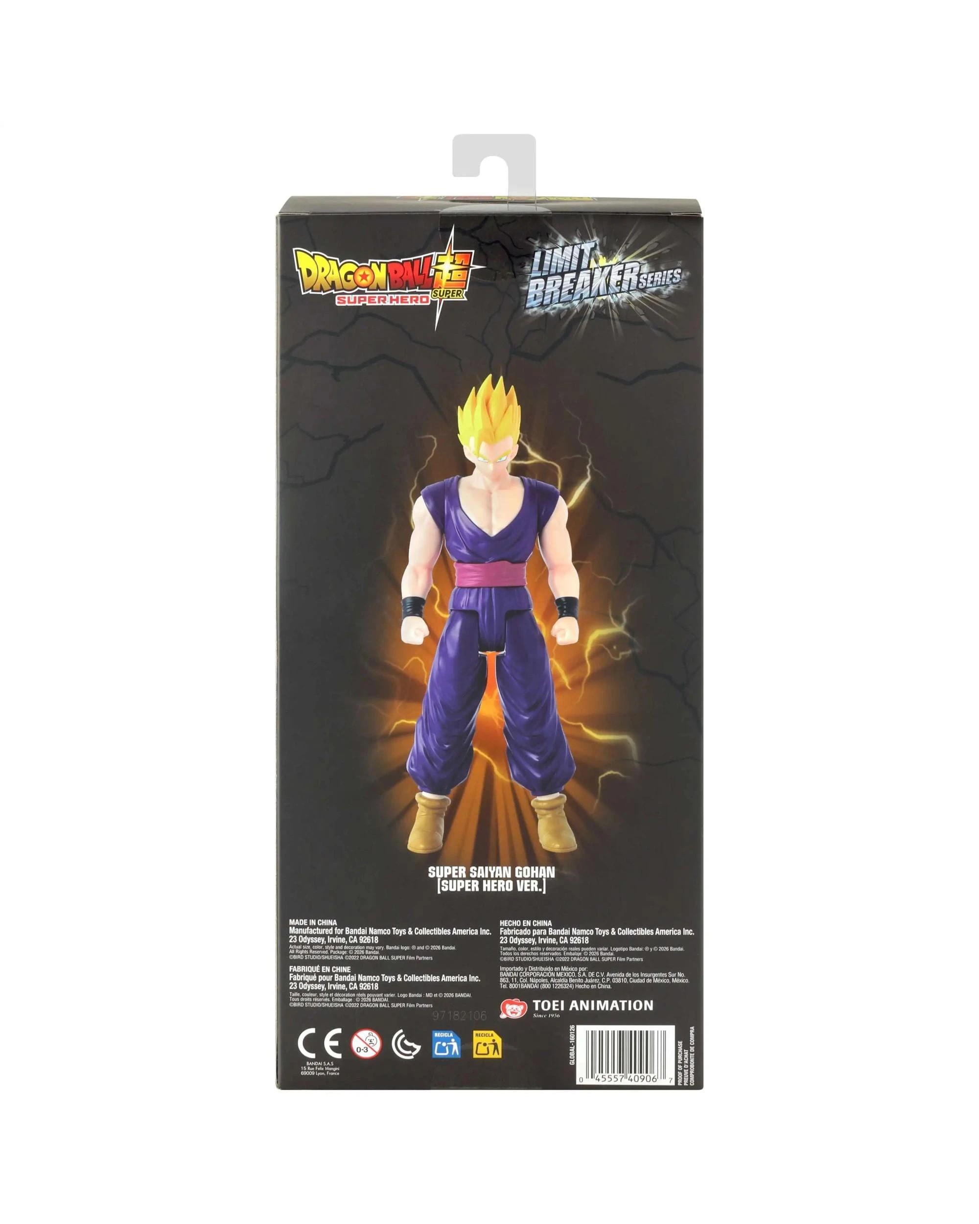 7 Dragon Ball Super Super Hero Limit Breaker Series Super Saiyan Gohan - Super Hero Ver. -  12 inch Figure, 7 of 7