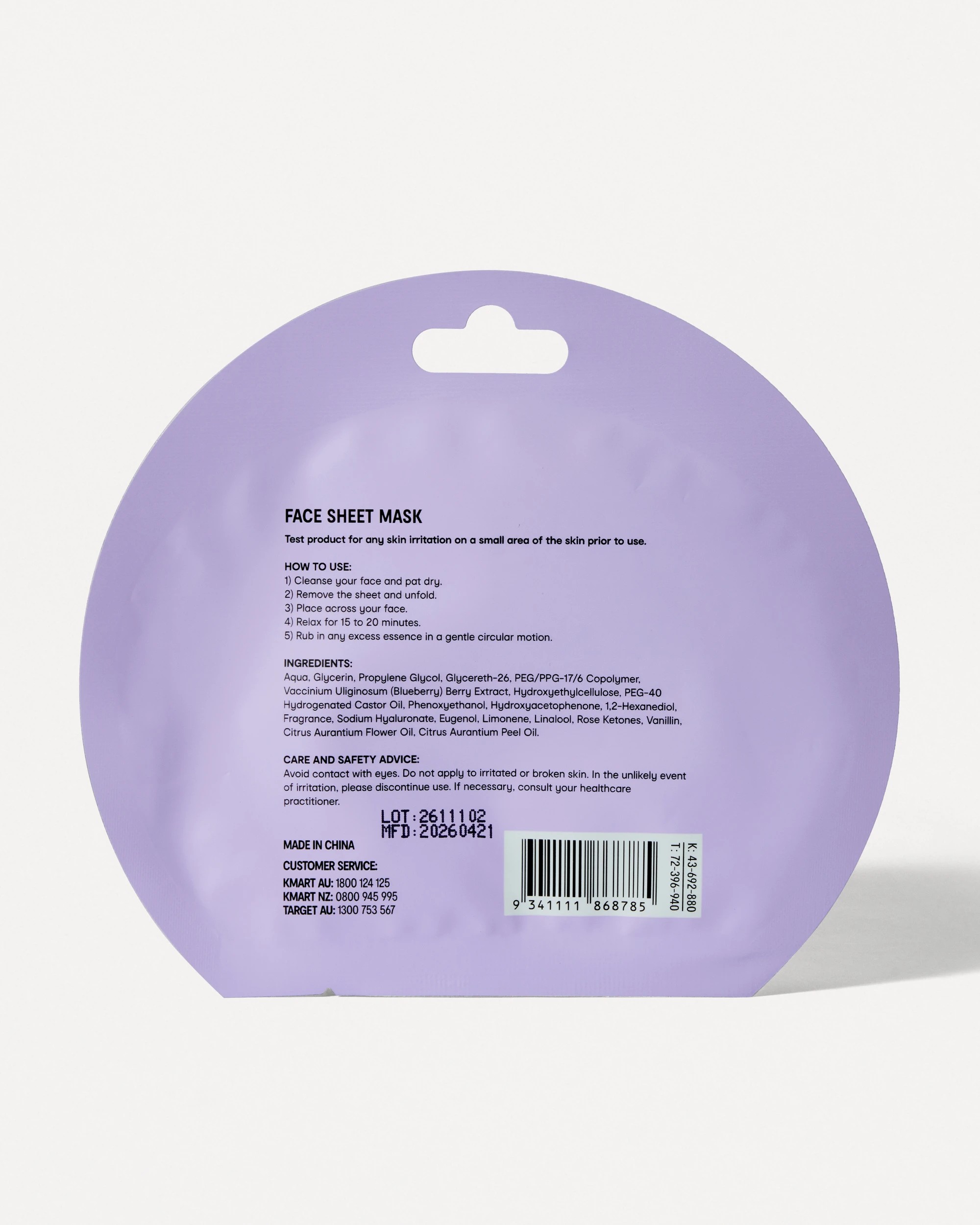 2 OXX Beauty Berry Swirl Ice Cream Hydrating Sheet Mask - Blueberry Extract, 2 of 2