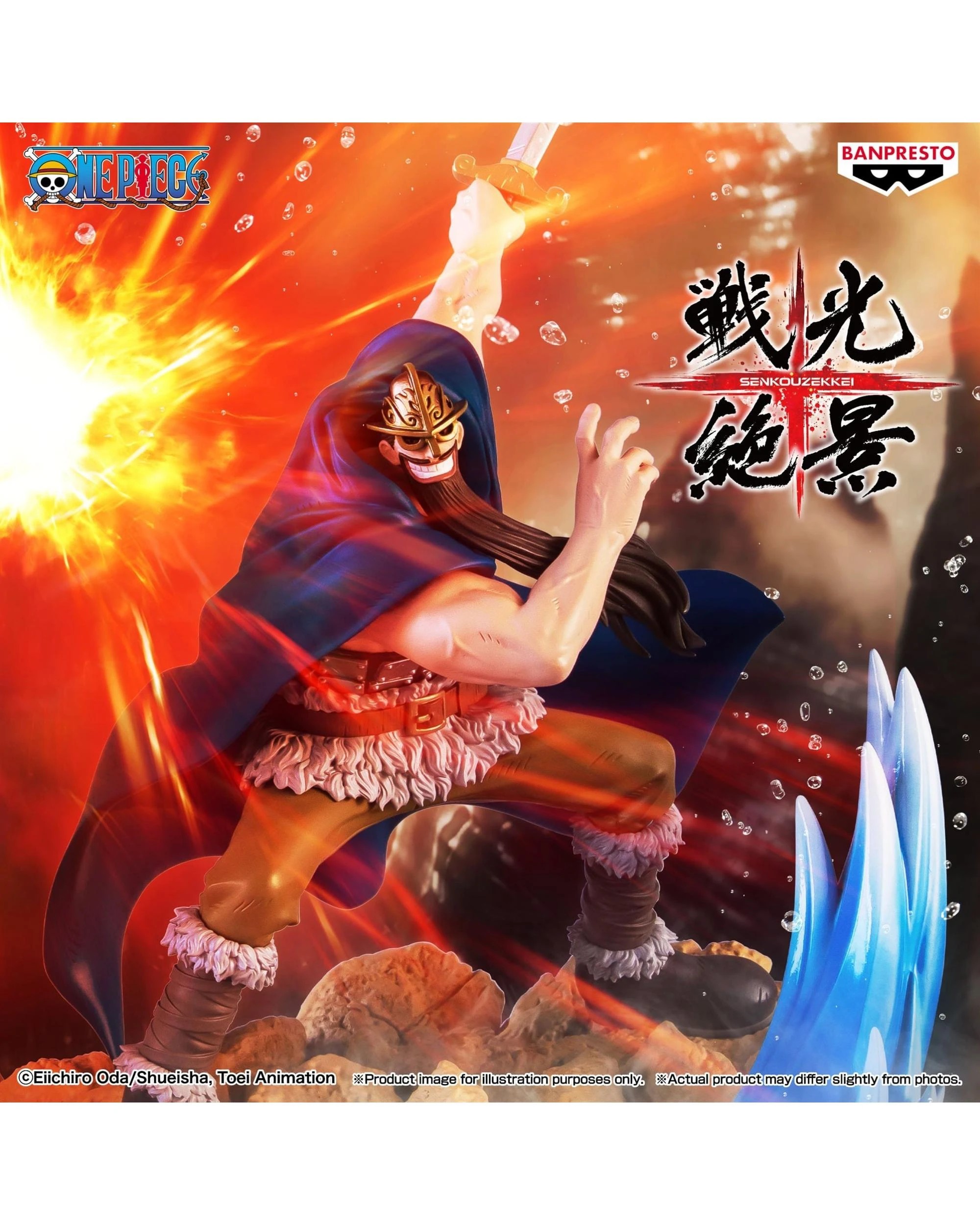 6 Banpresto Senkozekkei One Piece Dorry Figure, 6 of 7