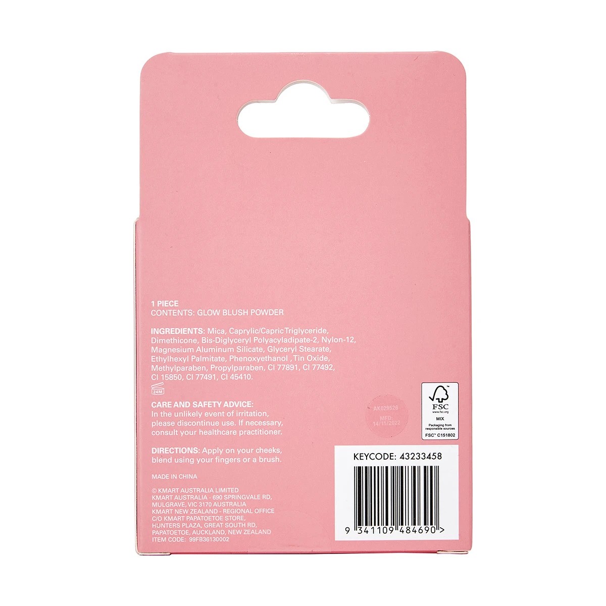 6 OXX Cosmetics Glow Blush Powder - Coral, 6 of 6