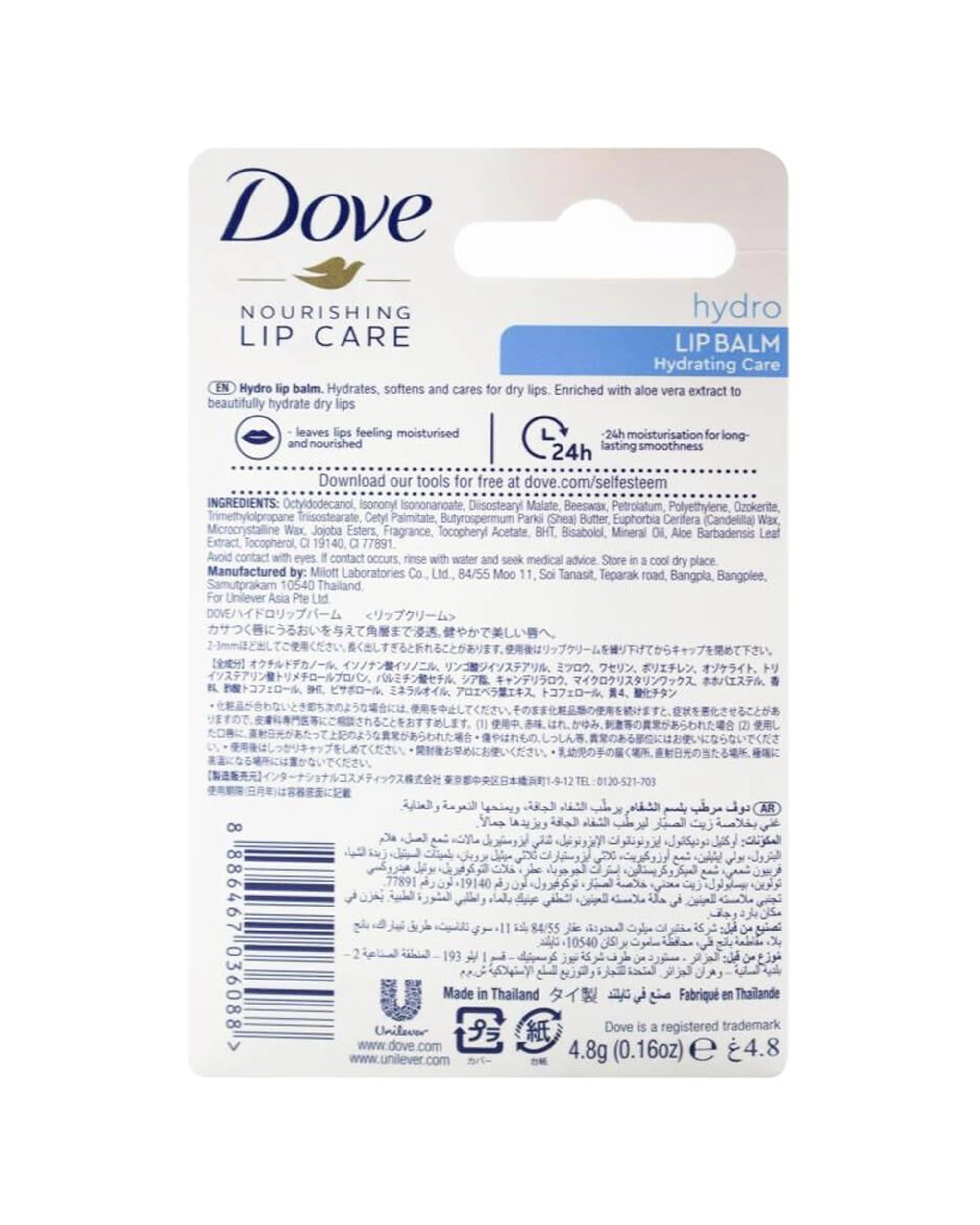 3 Dove 6PK 4.8g Hydro Nourishing Lip Care Hydrating Balm - White, 3 of 3