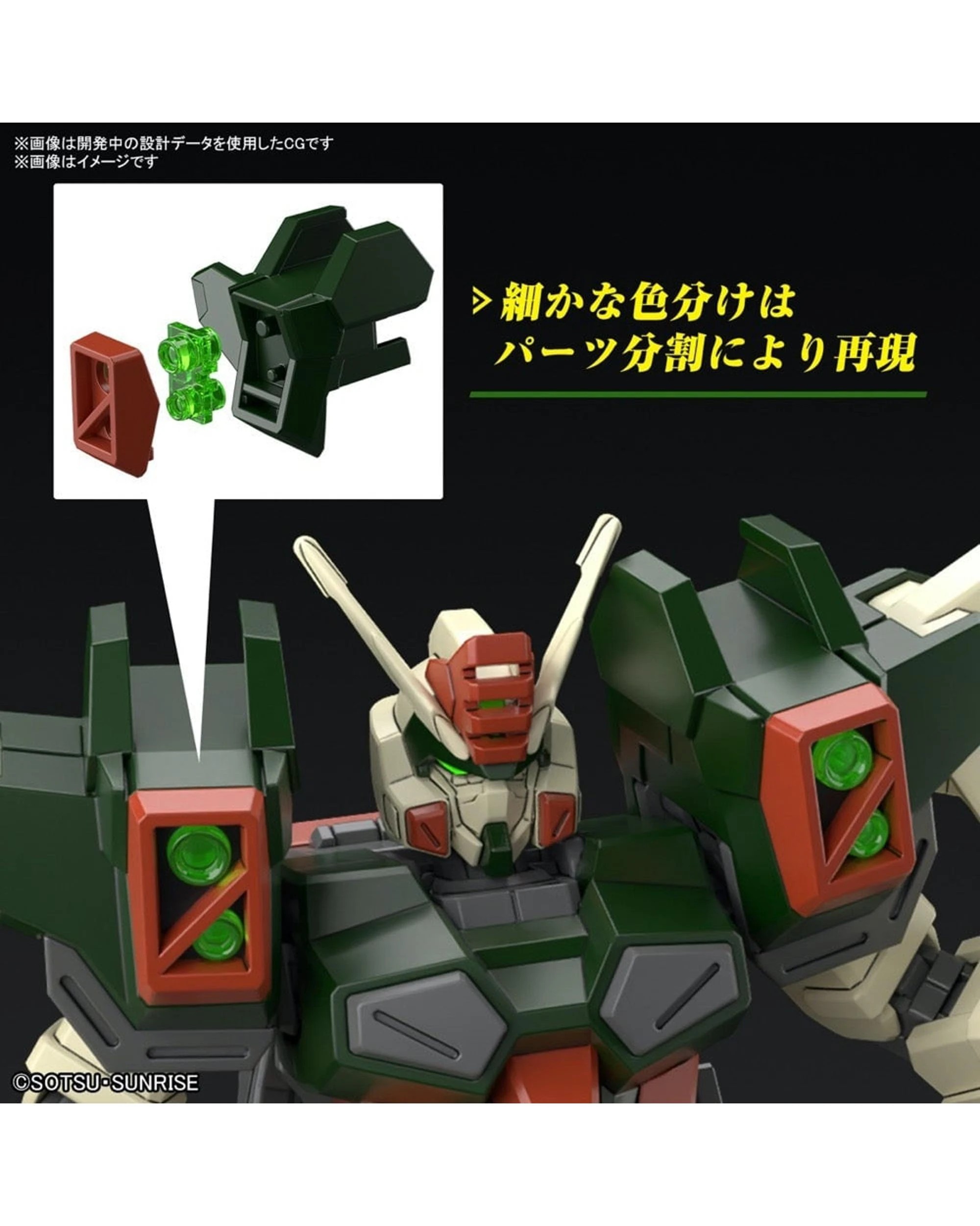 3 Bandai Gundam High Grade Lightning Buster Gundam 1/144 Scale Model Kit, 3 of 7