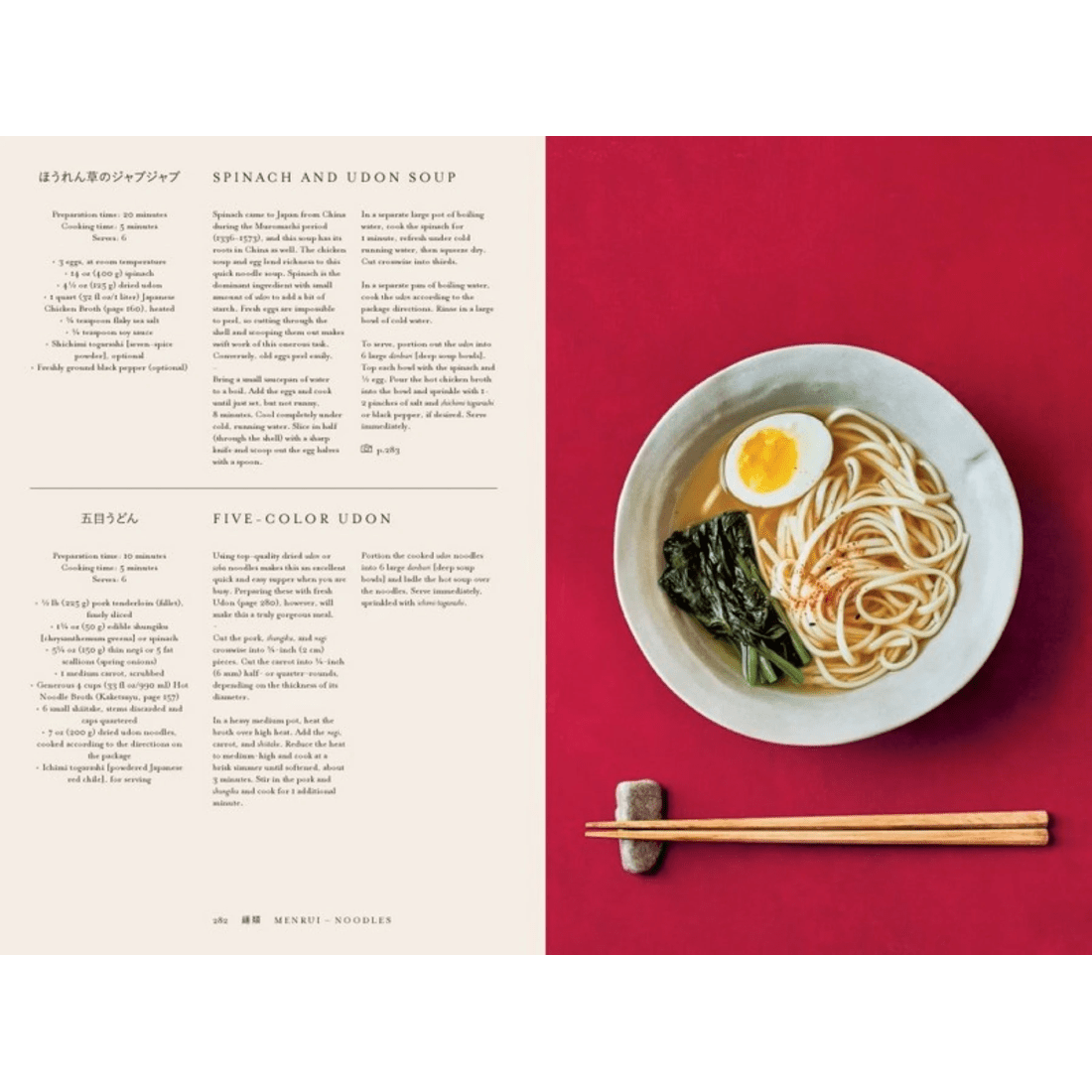 5 Japan: The Cookbook by Nancy Singleton Hachisu - Book, 5 of 5