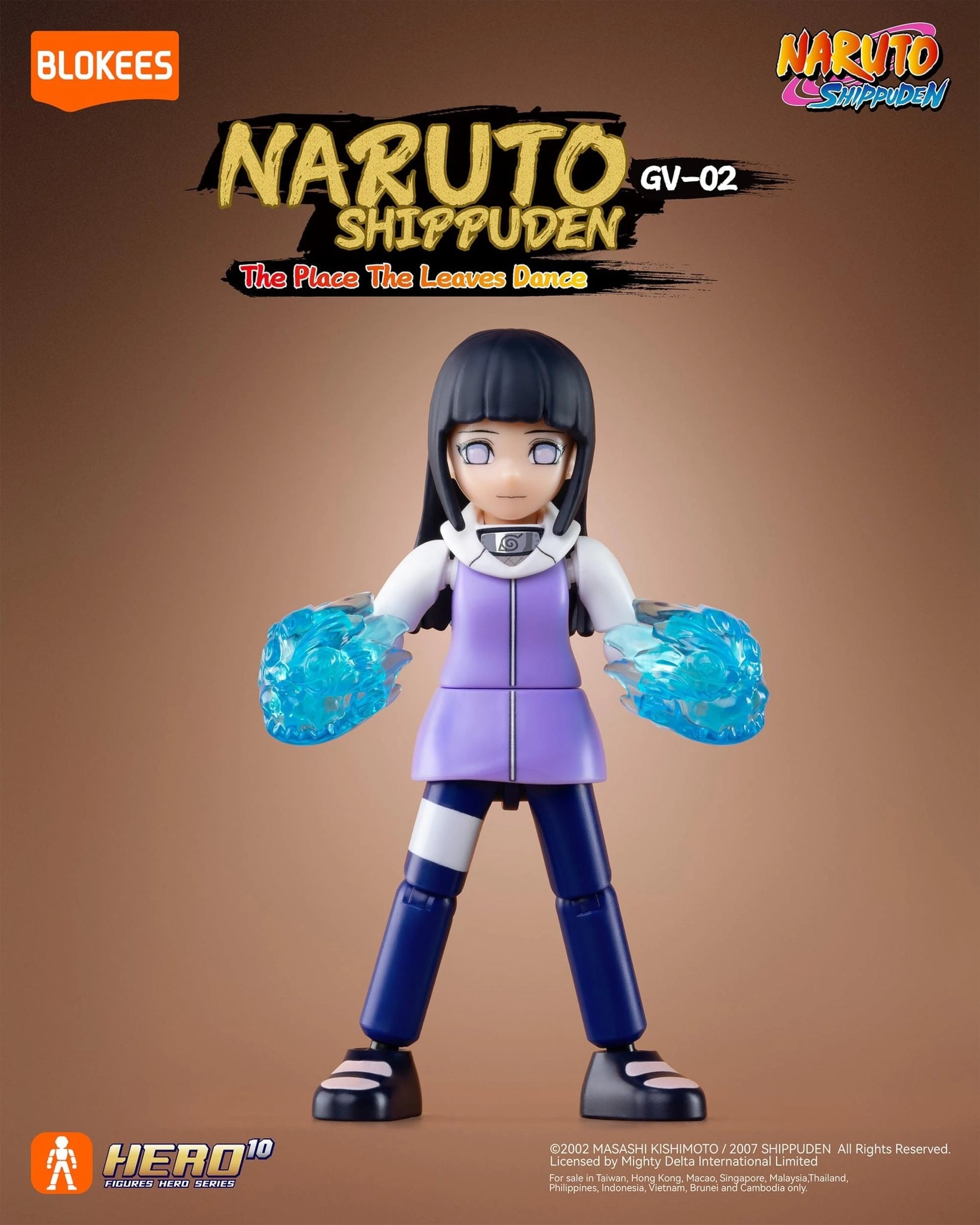 8 Blokees Naruto Shippuden Galaxy Version 02 The Place the Leaves Dance Model Kit Blind Box, 8 of 9