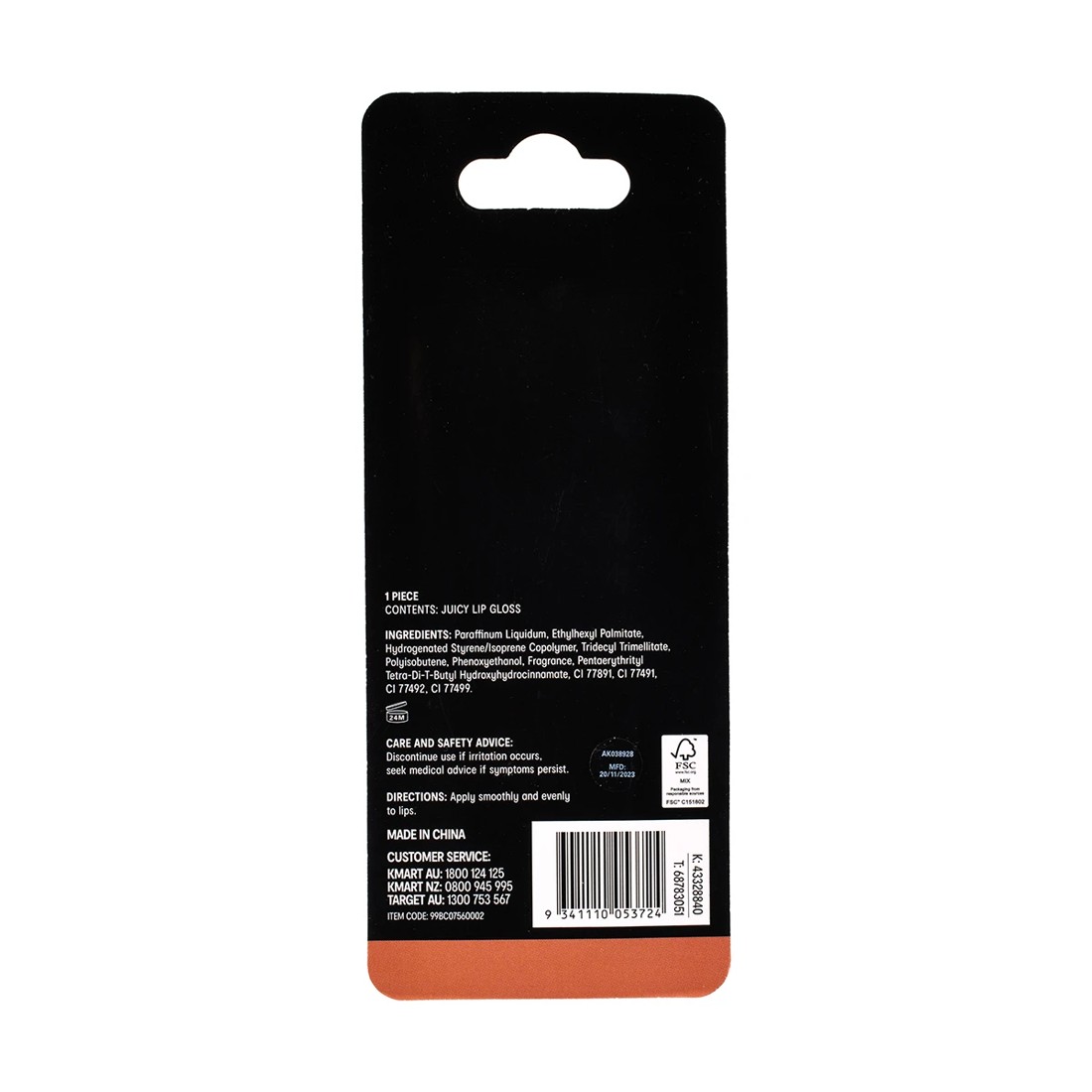 7 OXX Cosmetics Juicy Lip Gloss - Sweet Coconut Scented, 7 of 7