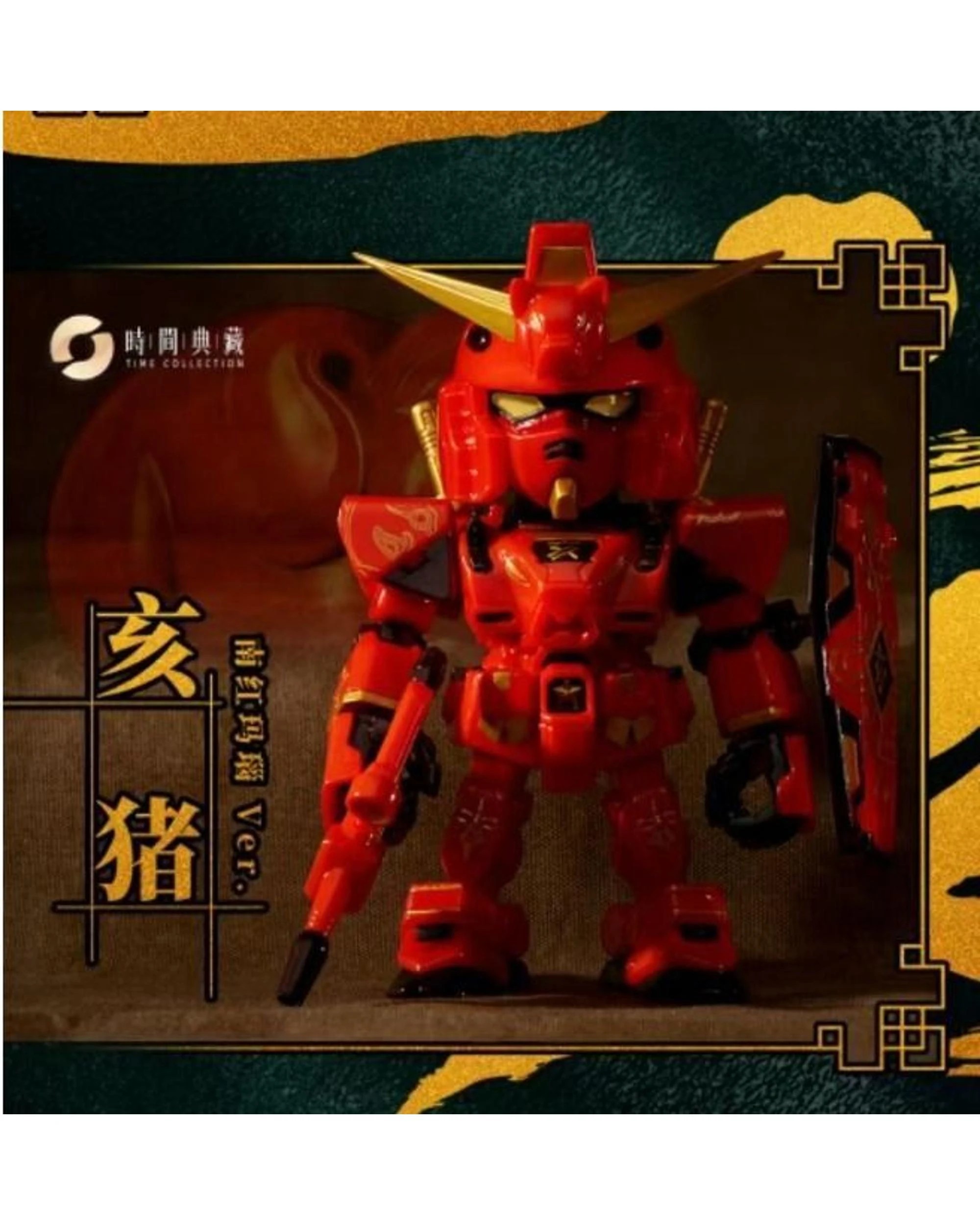 7 Bandai Gundam Chinese Zodiac 3 Version 2025 Mini Figure Blind Box, 7 of 10