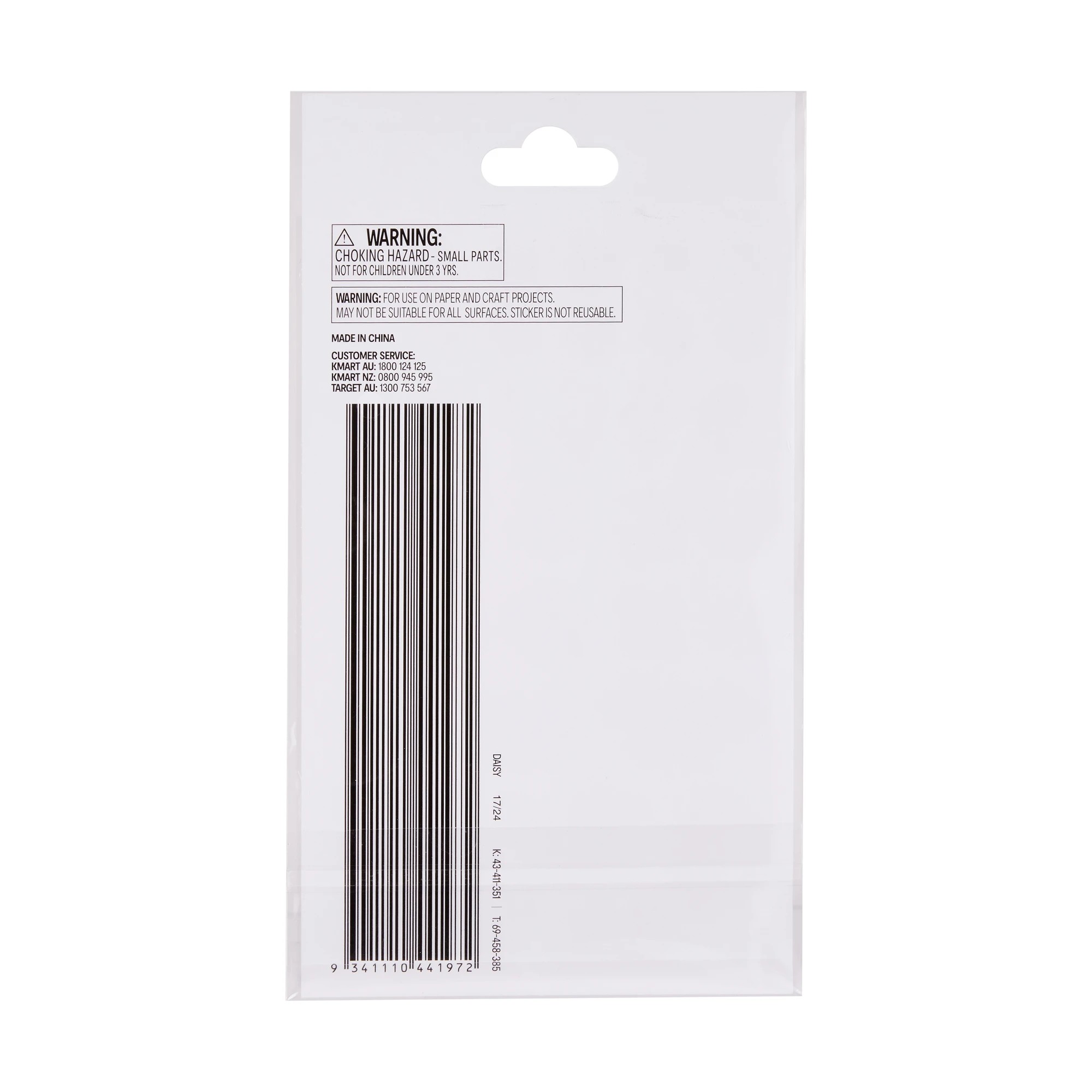 7 Dimensional Stickers - Daisy, 7 of 7