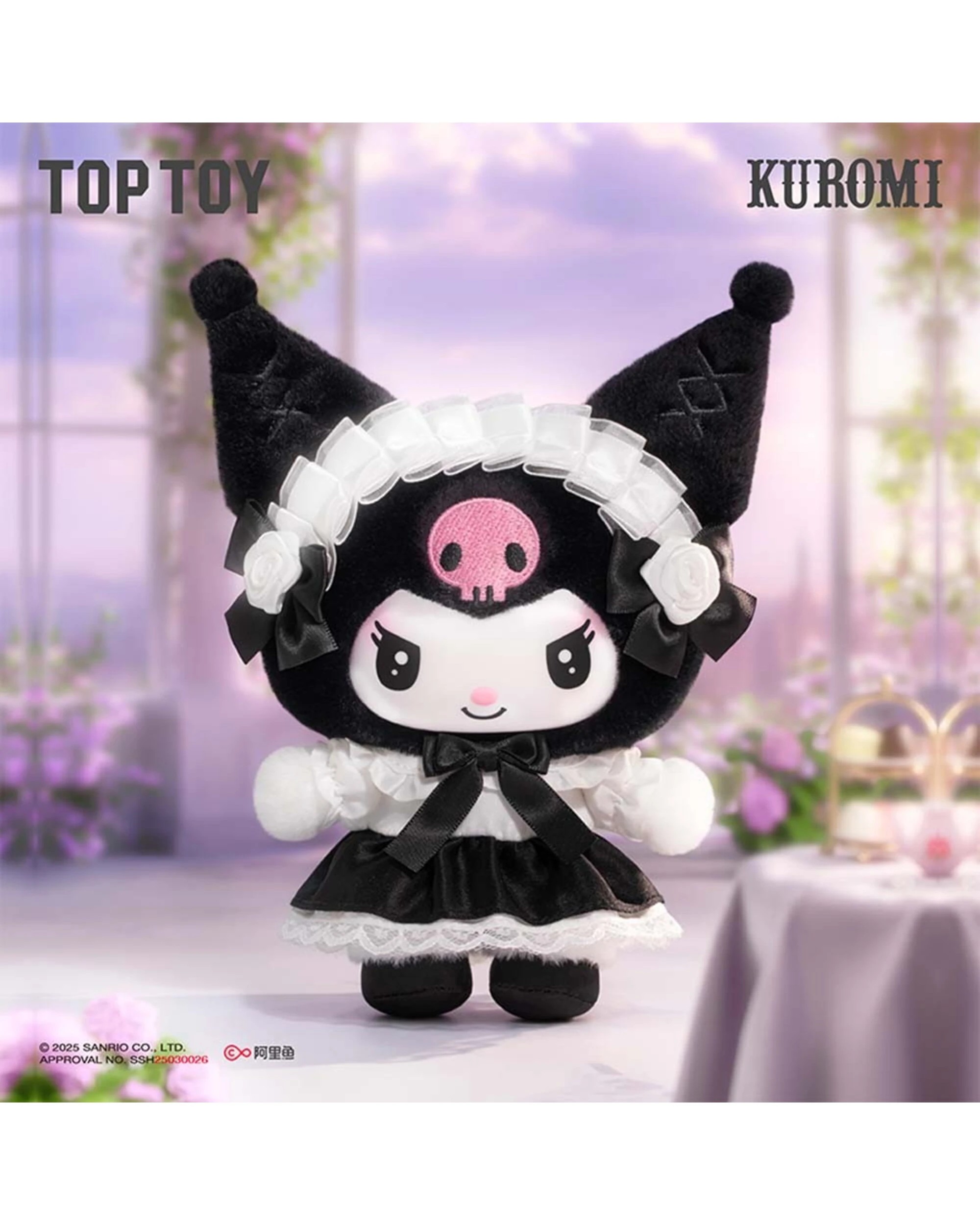 3 Sanrio - My Melody & Kuromi Plush Keyring Blind Box (Single Box), 3 of 5