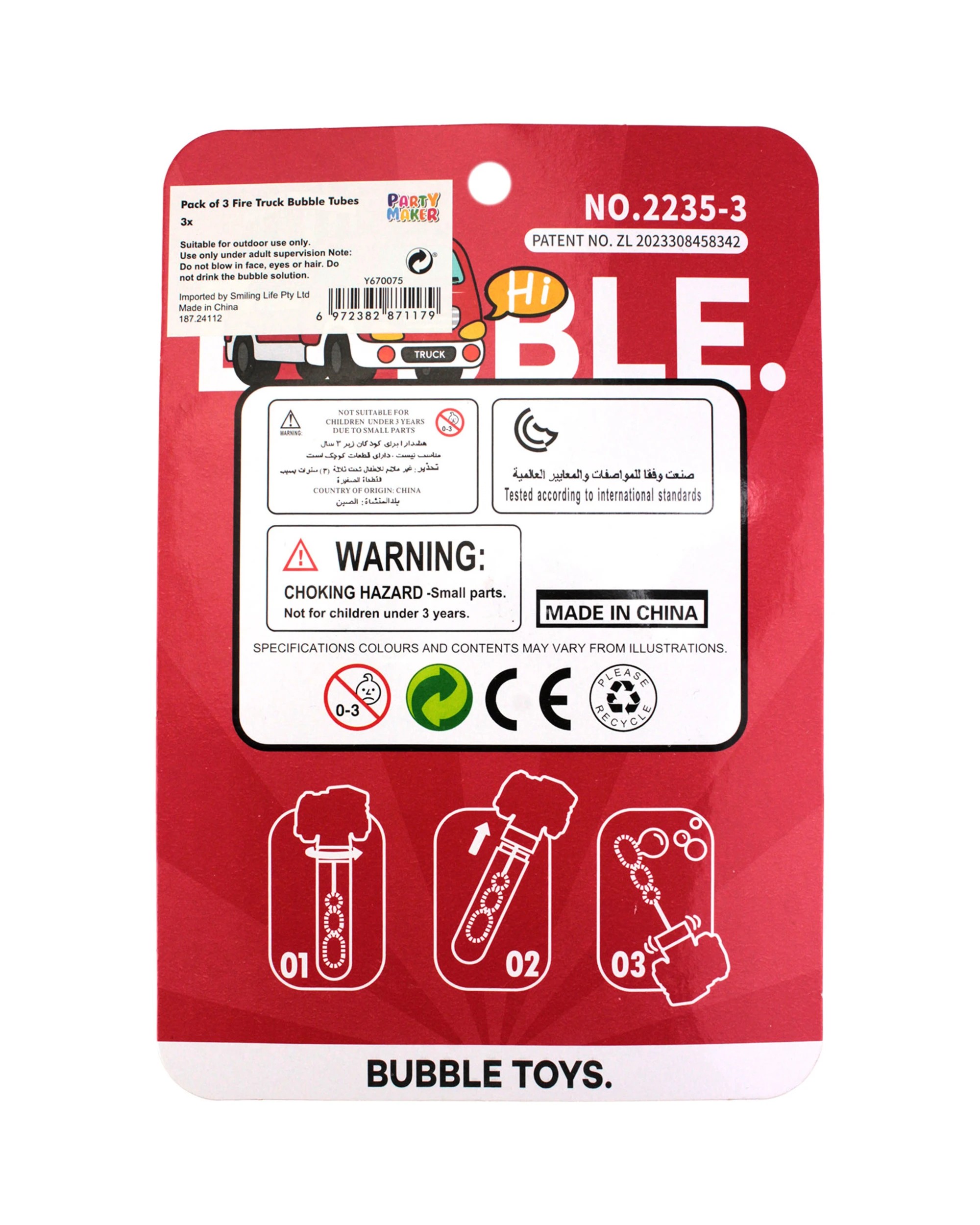 4 Party Maker Pack of 3 Fire Truck  Bubble Tubes, 4 of 4