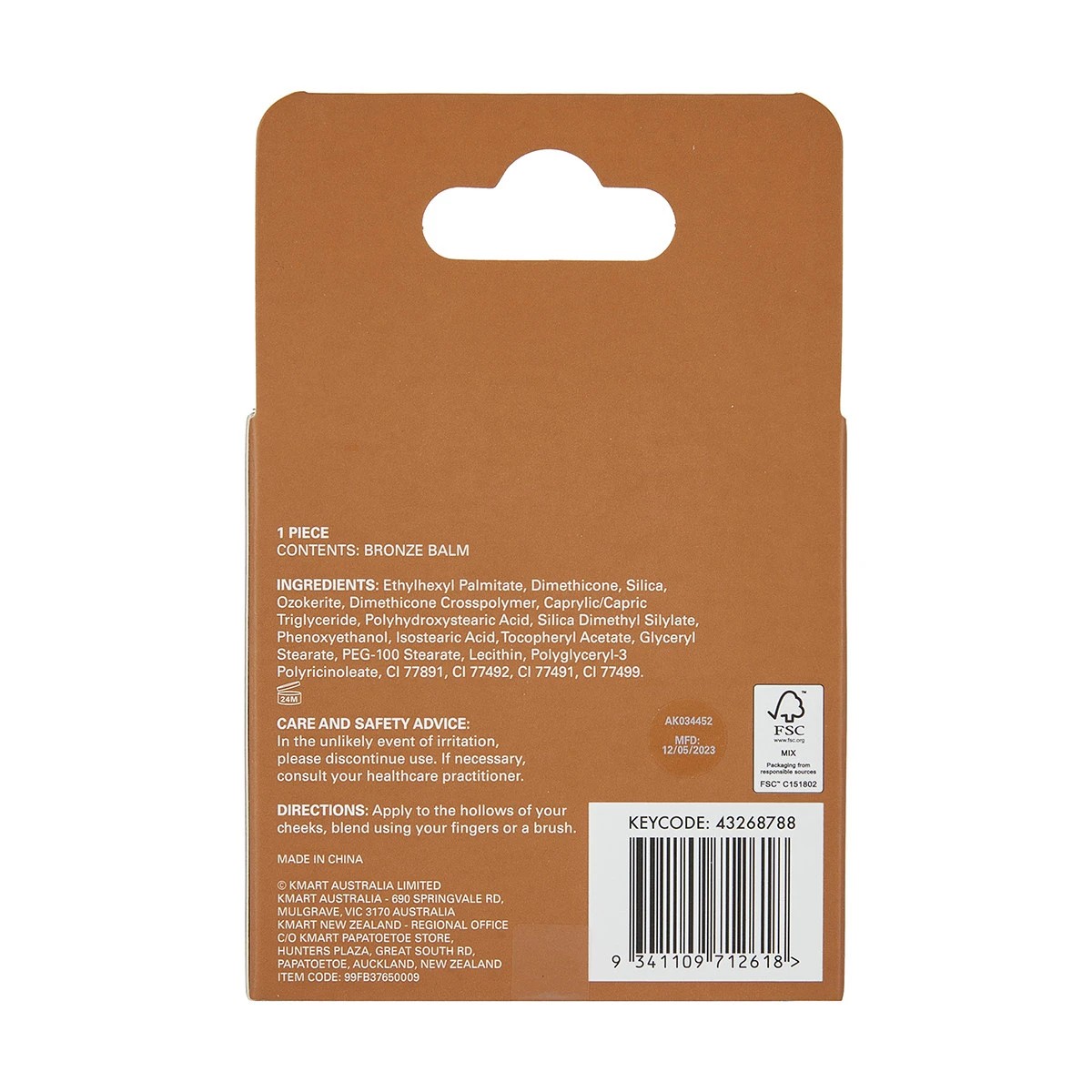 6 OXX Cosmetics Bronze Balm - Fawn, 6 of 6