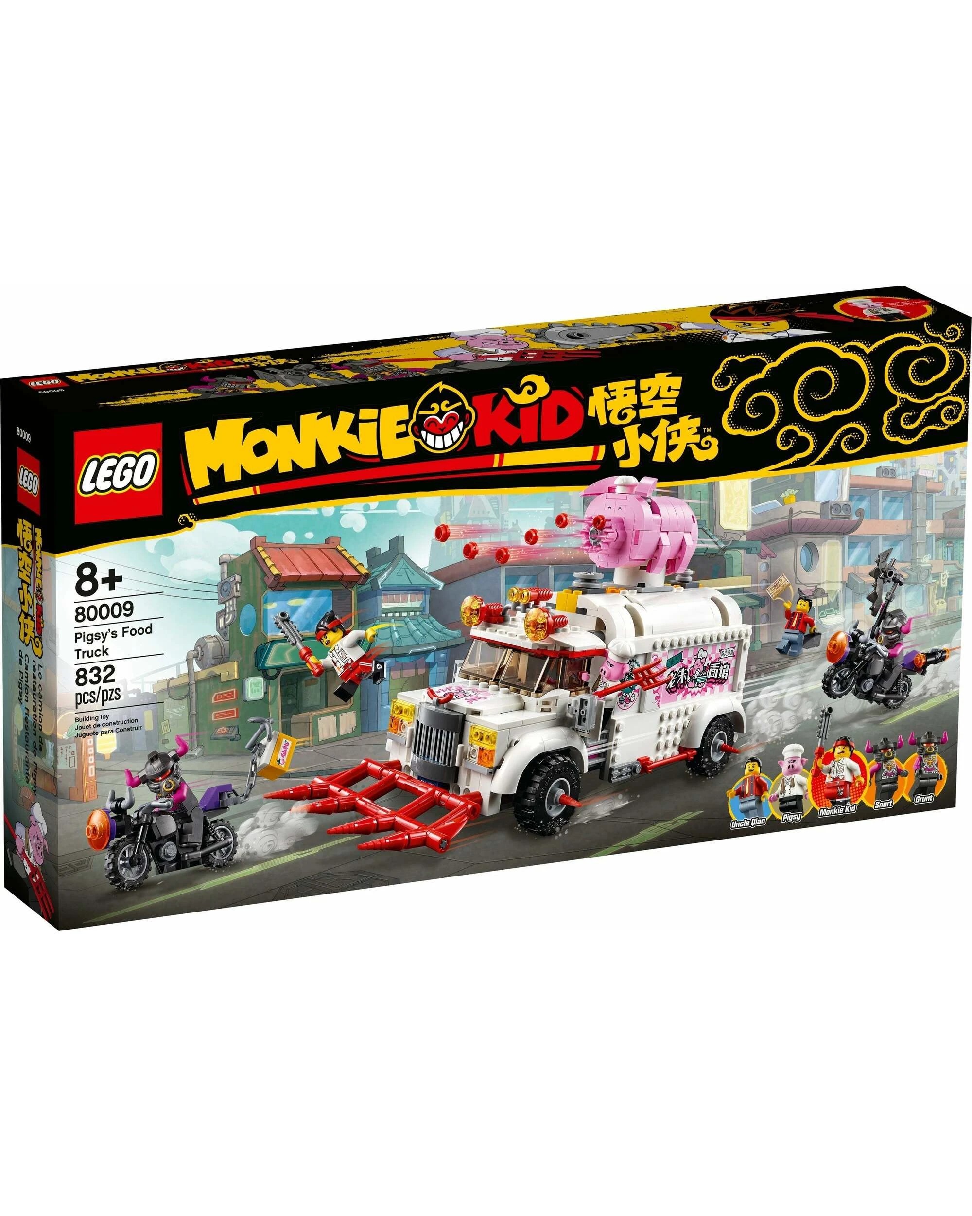 1 LEGO MONKIE KID: Pigsy's Food Truck (80009), 1 of 5