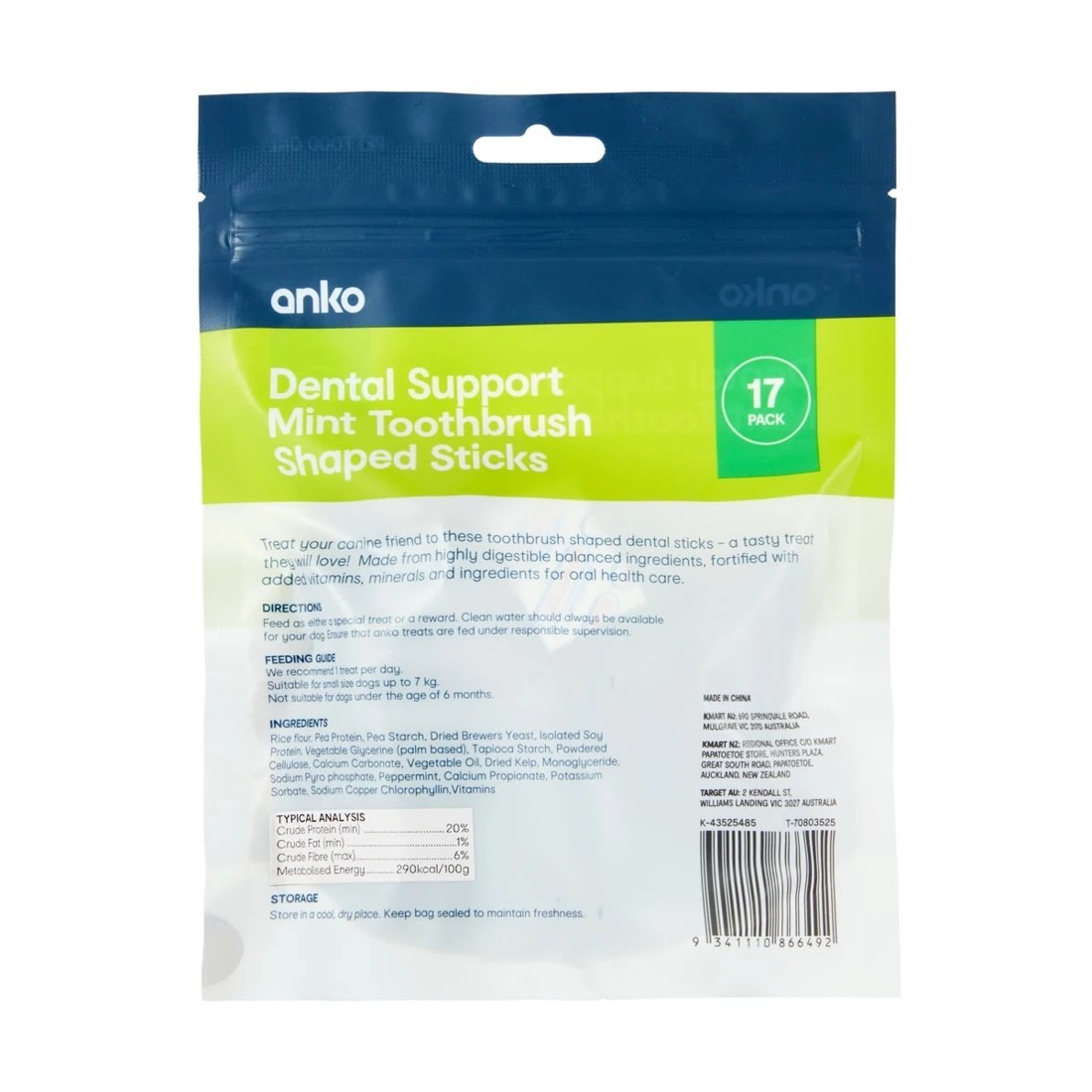 3 17 Pack Pet Treat Dental Toothbrush - Small, 3 of 3