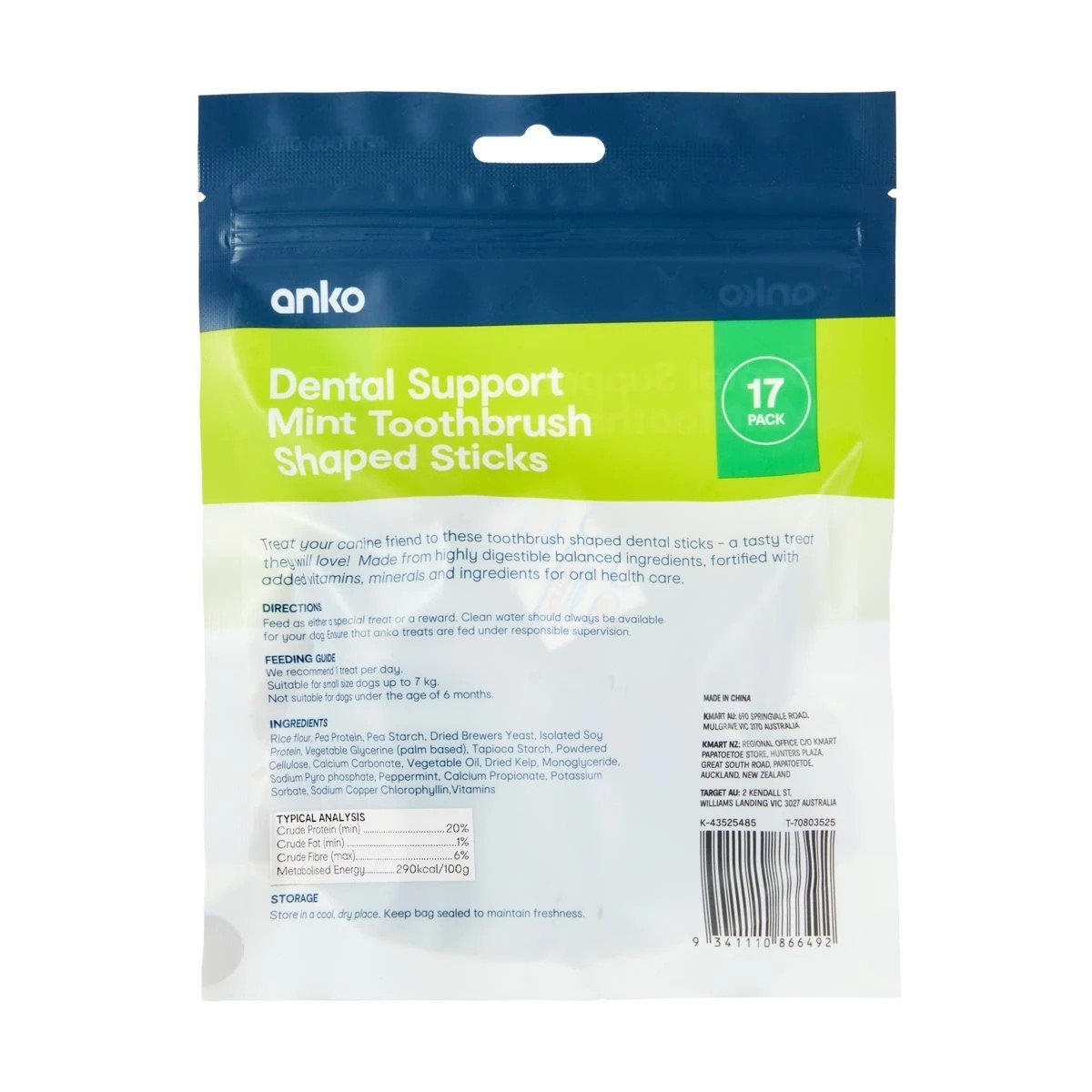 3 17 Pack Pet Treat Dental Toothbrush - Small, 3 of 3