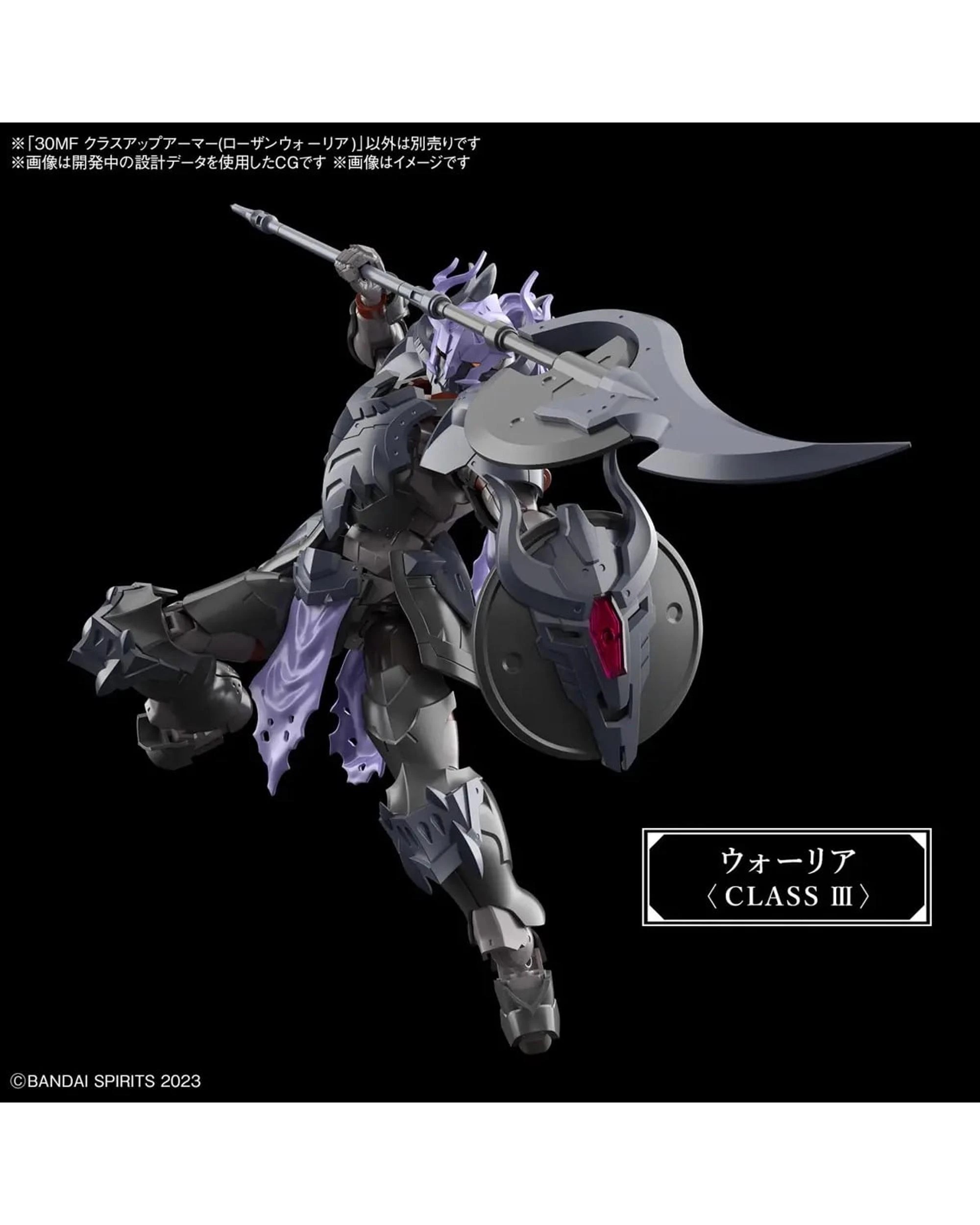 7 Bandai 30MF Class Up Armor Rosan Warrior Model Kit, 7 of 7