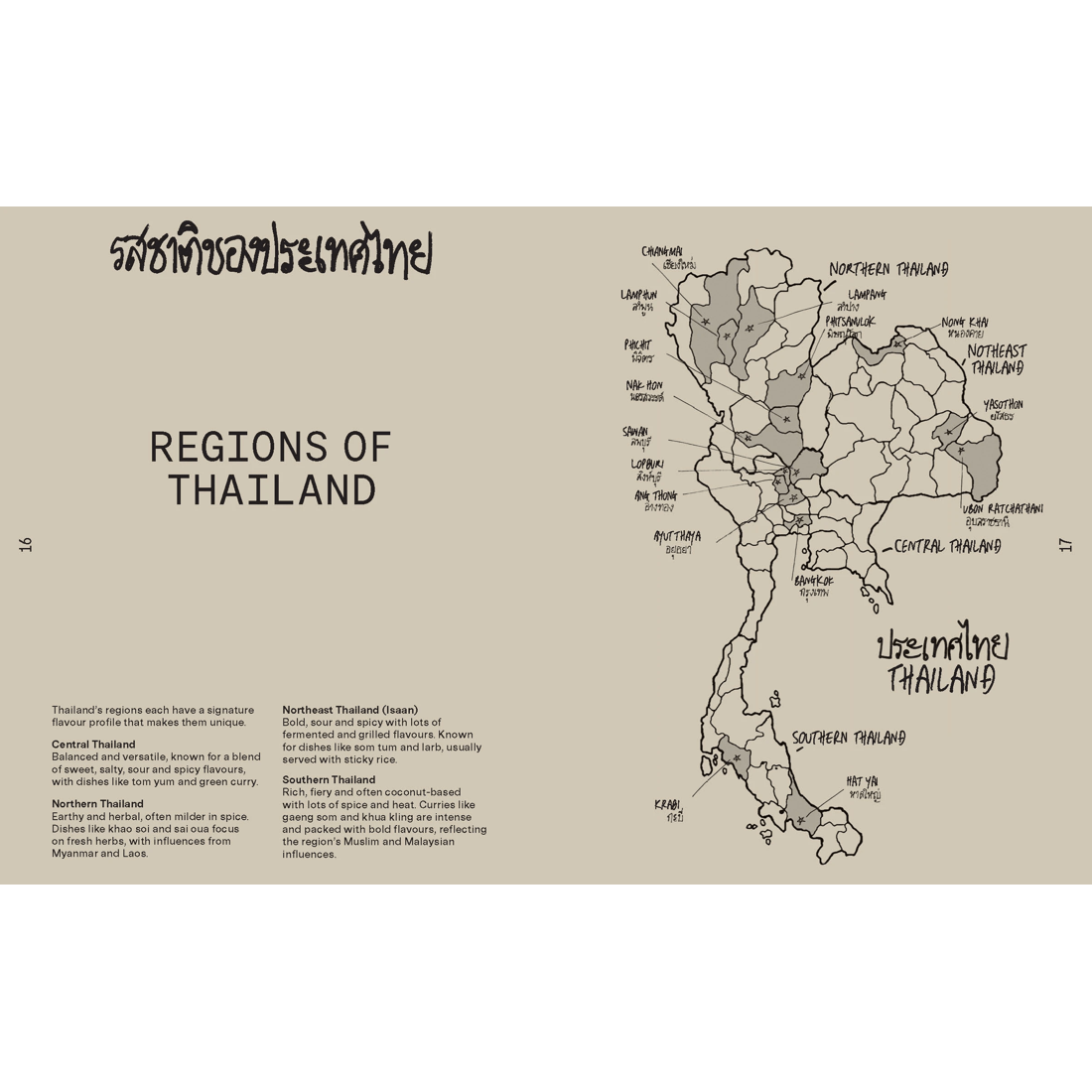 5 Thai: Anywhere and Everywhere by Nat Thaipun - Book, 5 of 5