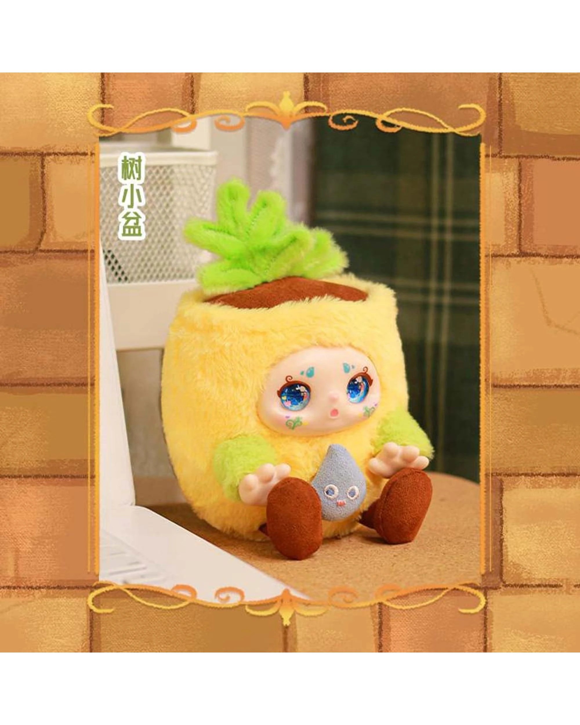 6 Kimmon Warming Time Plush Doll Blind Box, 6 of 10