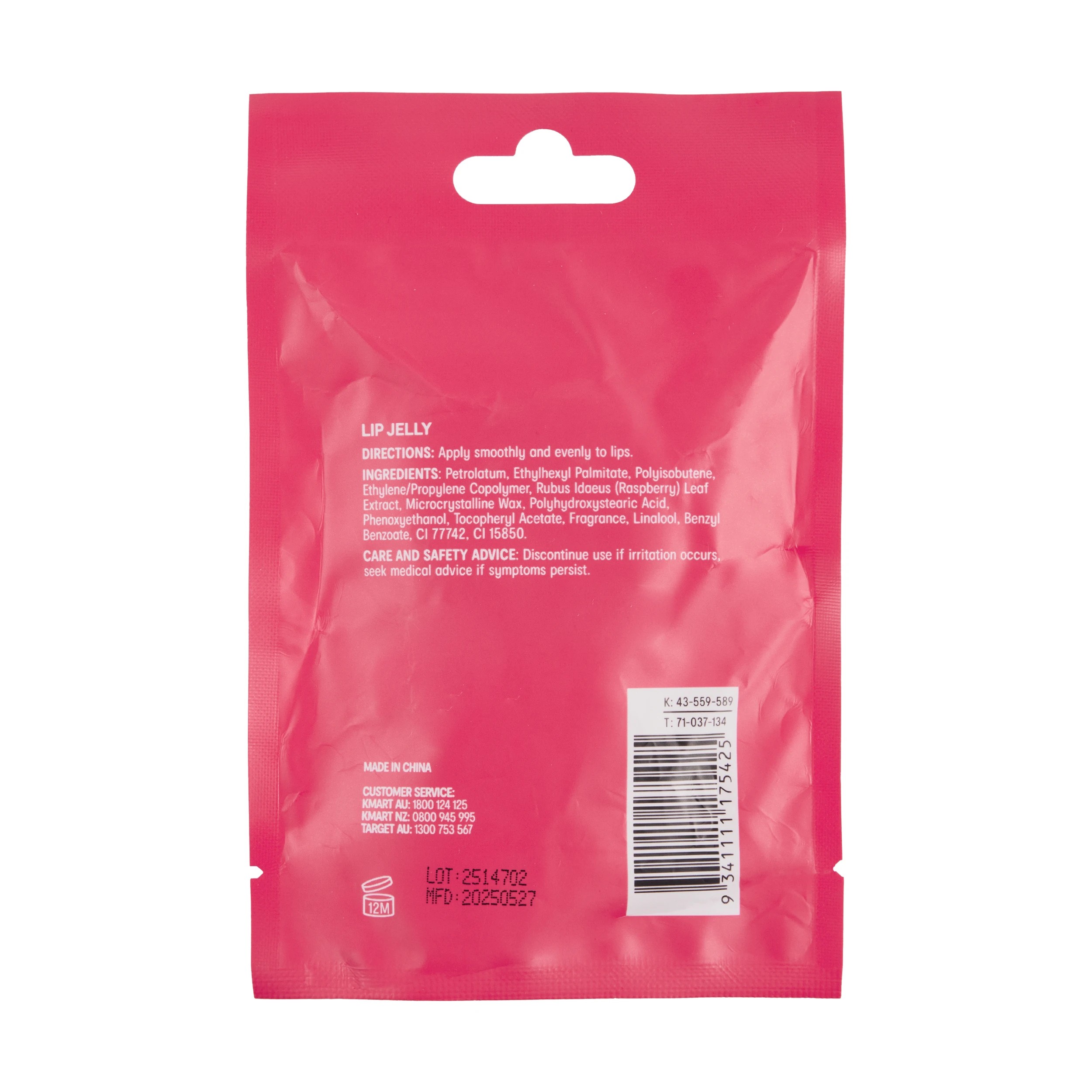 3 OXX Skincare Lip Care Lip Jelly 20ml - Raspberry Extract, 3 of 3