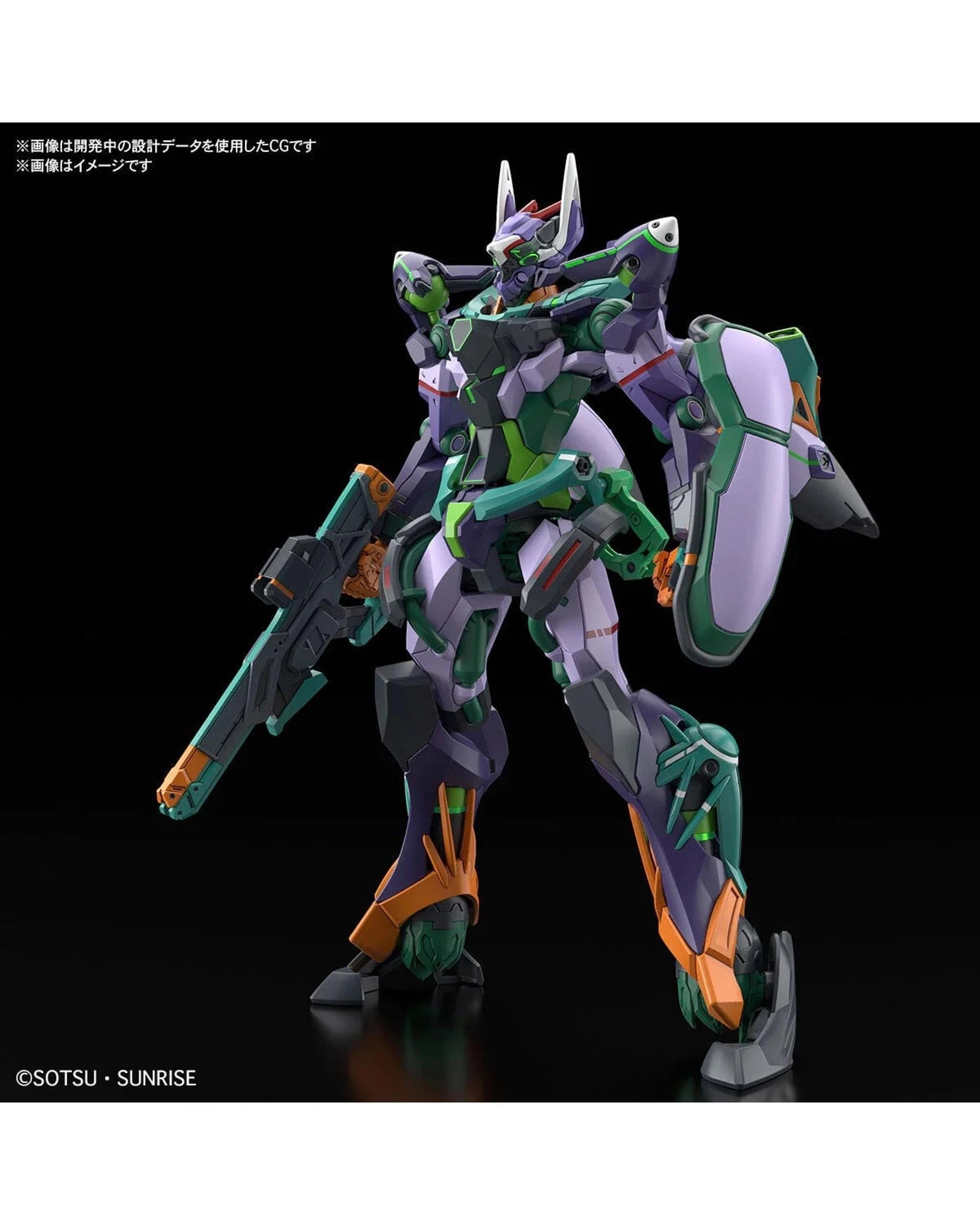 7 Bandai Gundam HG gMS-K GFreD 1/144 Model Kit, 7 of 10