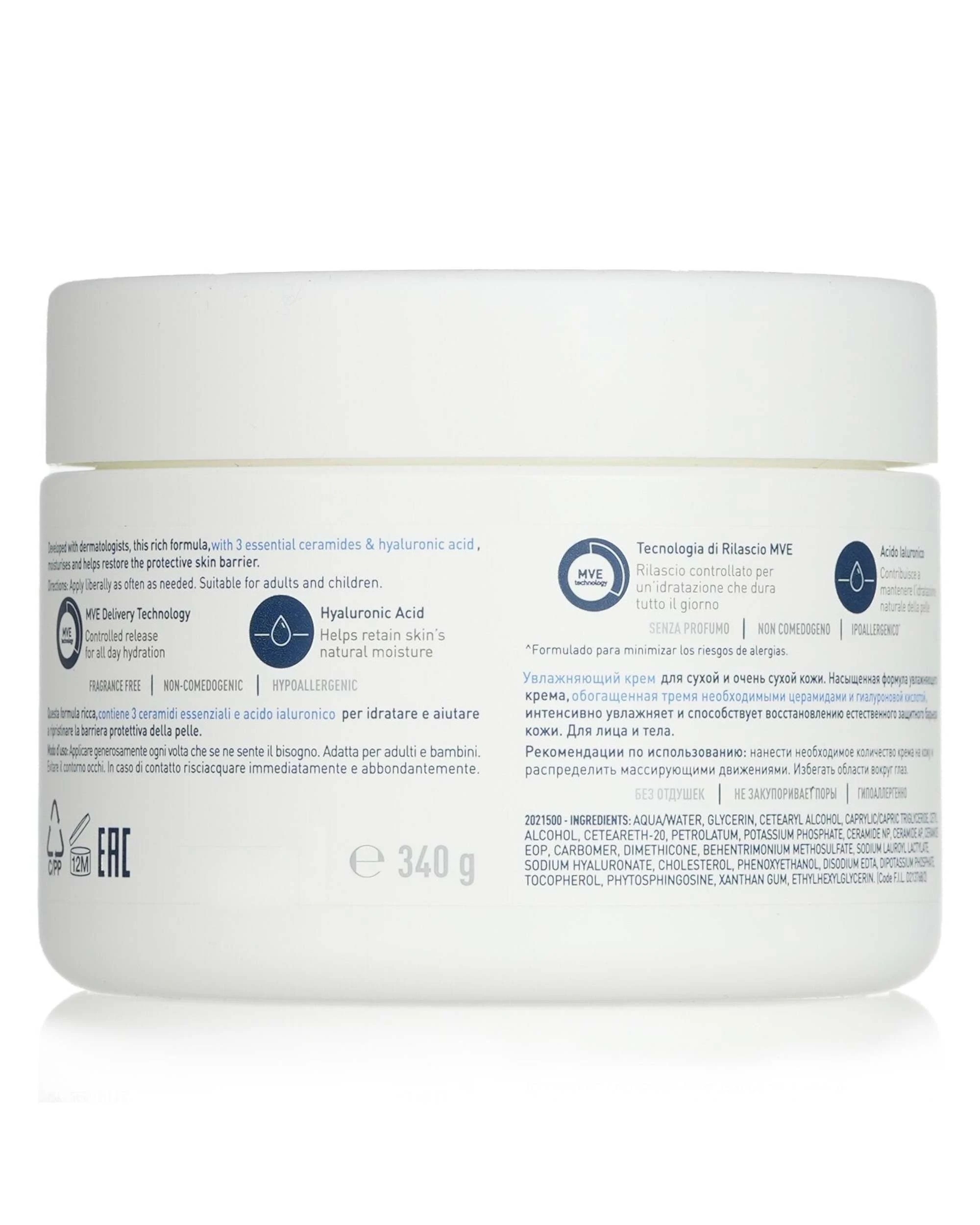 3 CeraVe Moisturising Cream For Dry to Very Dry Skin  340g/12oz, 3 of 3