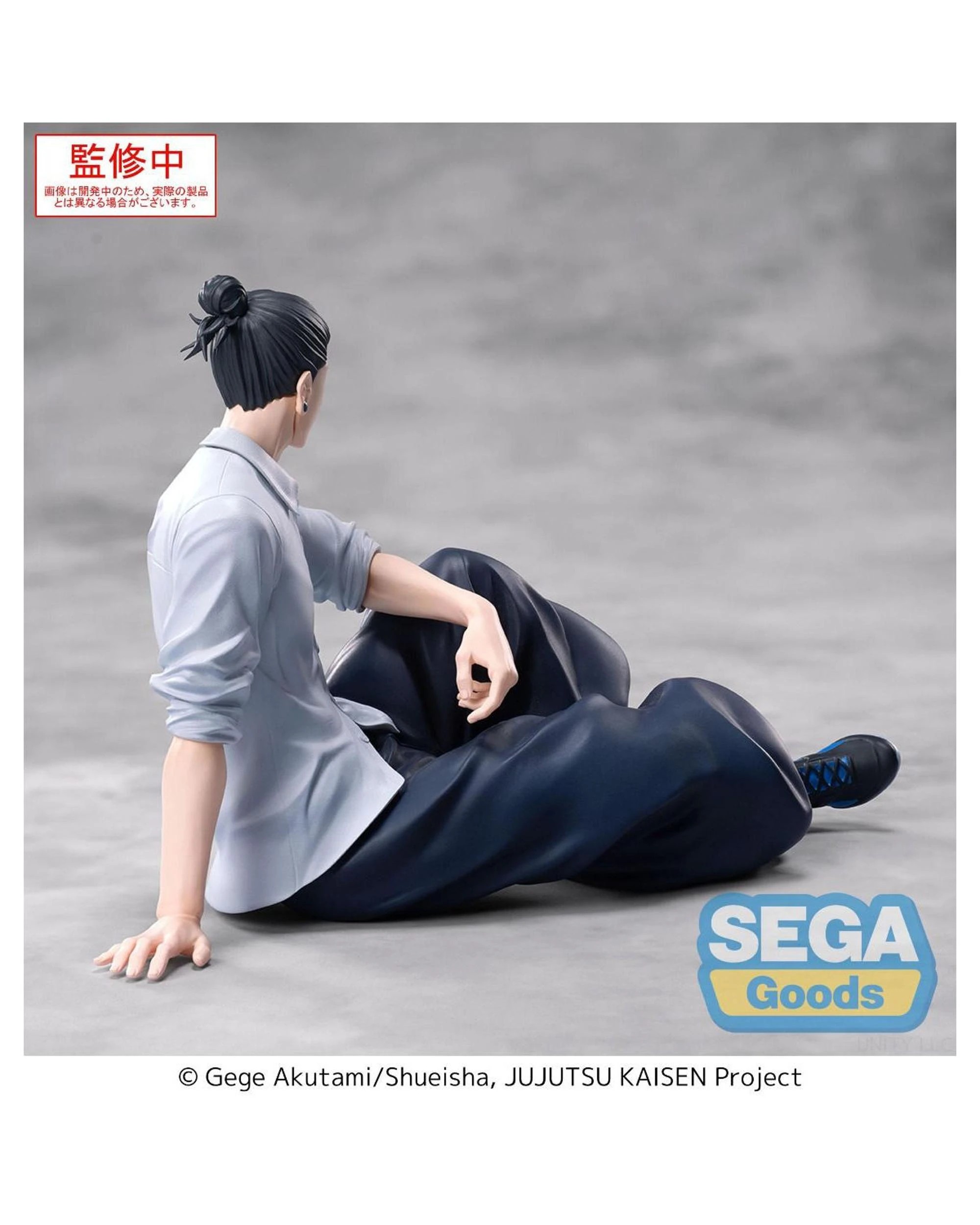 3 Jujutsu Kaisen Suguru Geto Yumemirize Prize Figure, 3 of 8