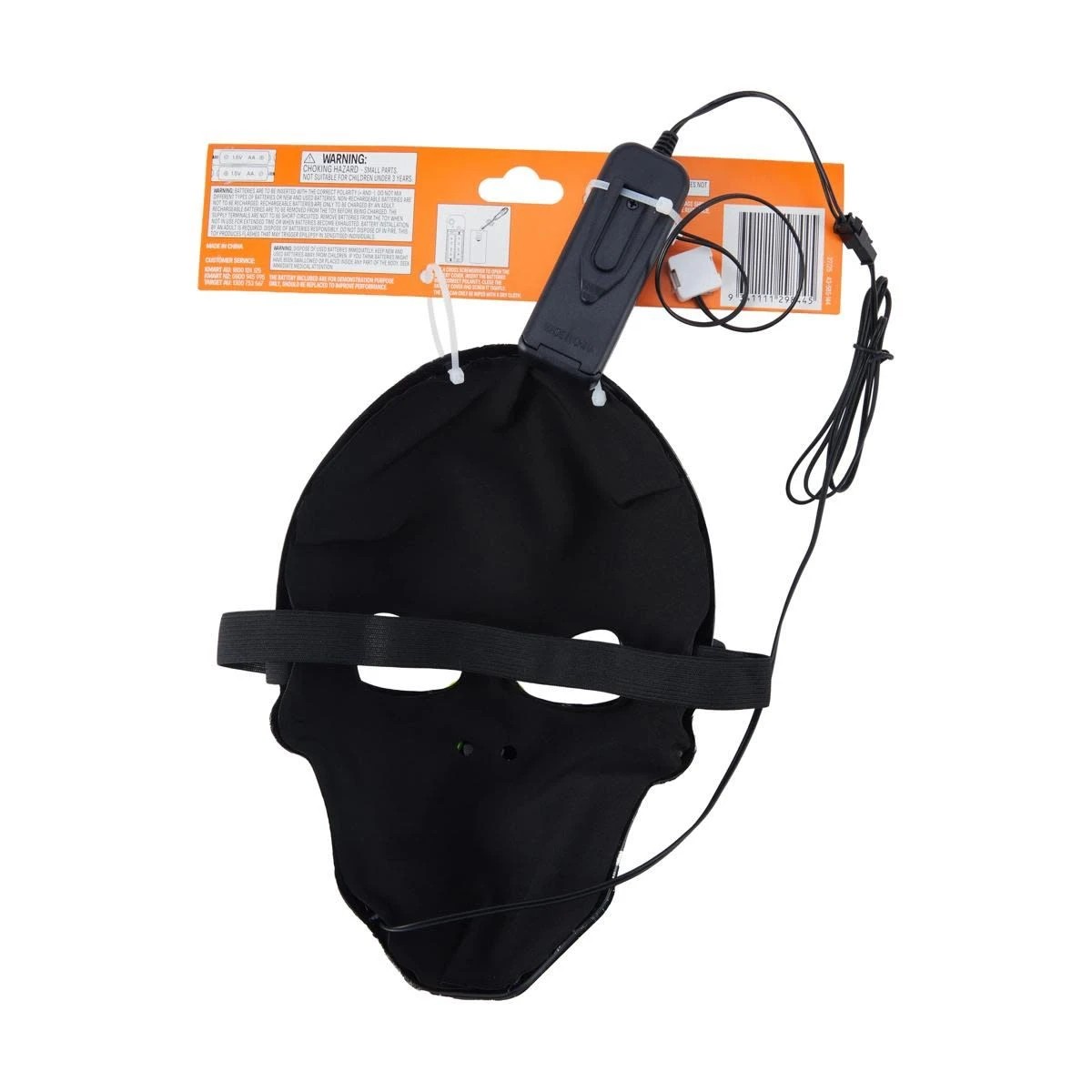 6 Light Up Mask - Ages 14+, 6 of 6
