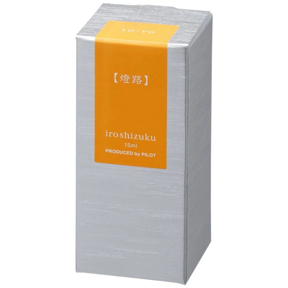 2 PILOT Iroshizuku Fountain Pen Ink 15mL Warm Lantern, 2 of 2