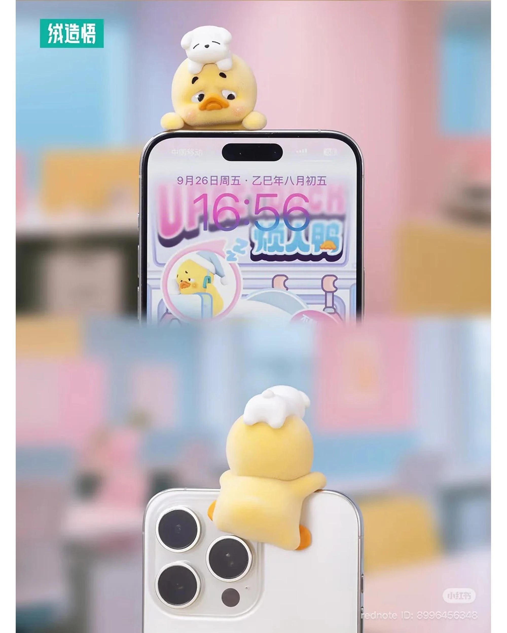 4 UpsetDuck Status Display Duck Vinyl Figure Blind Box, 4 of 10